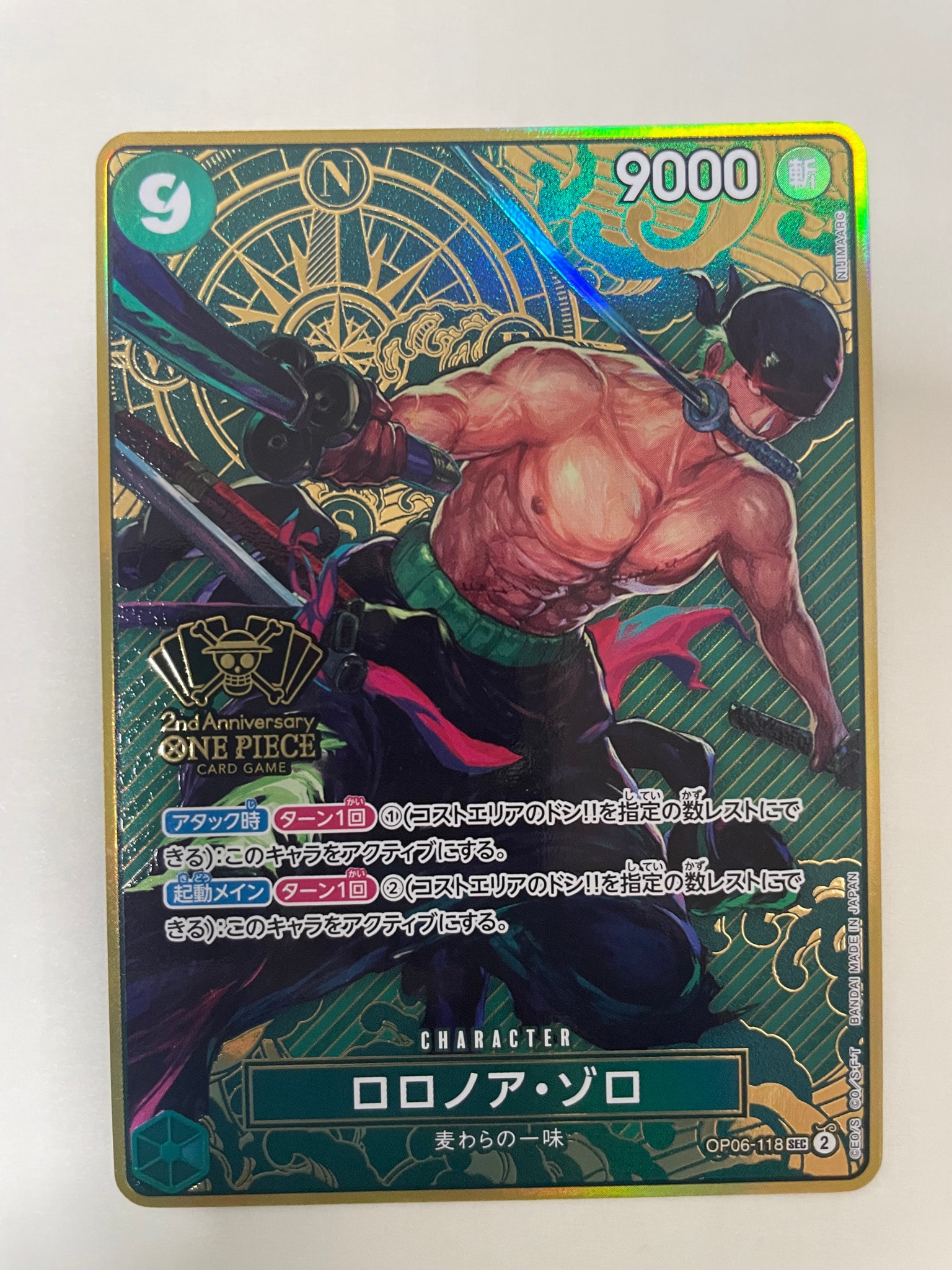 PSA10】ロロノア・ゾロ SEC [OP06-118](スペシャルグッズセット「2nd