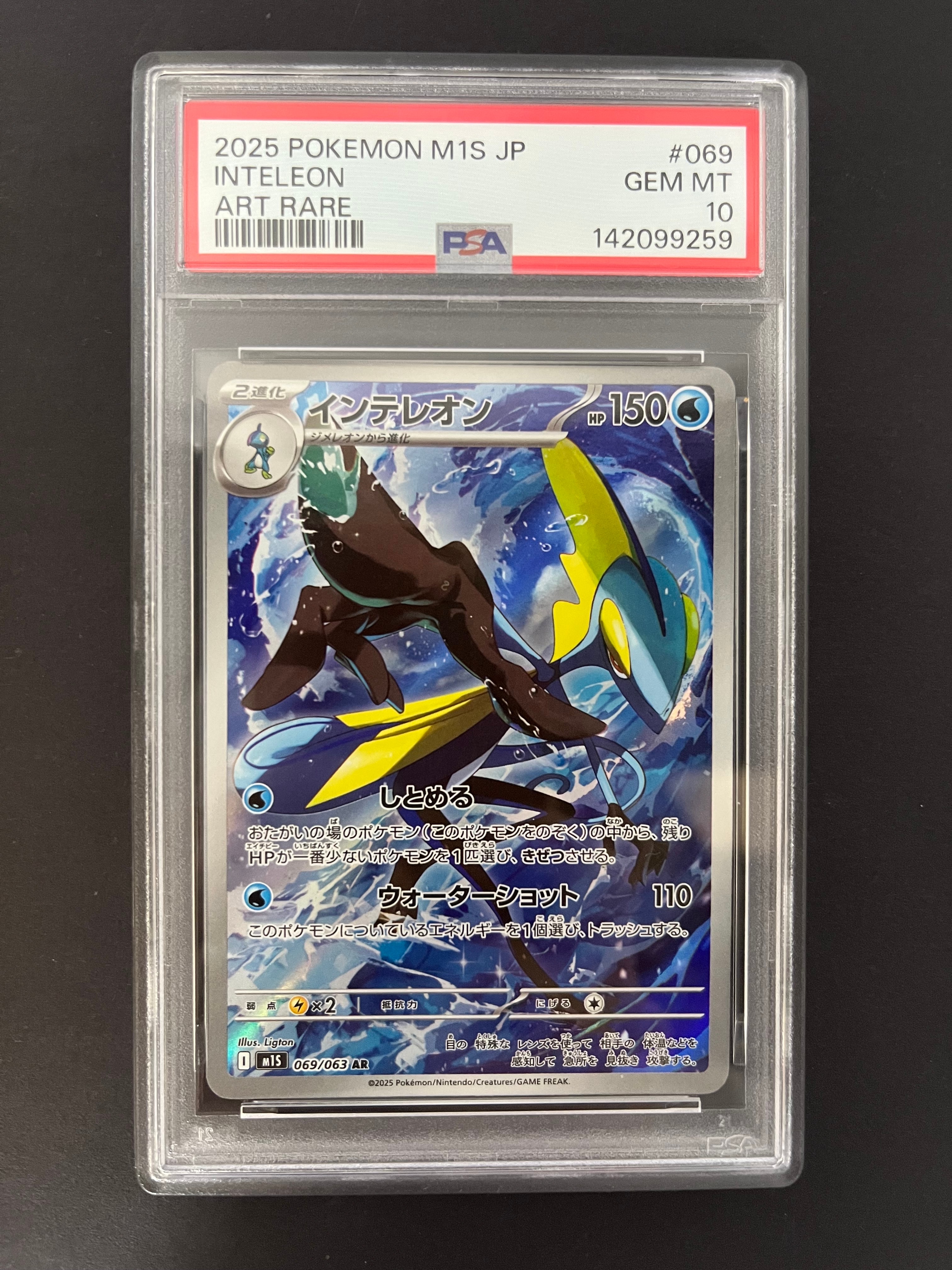 ミュウツー [CLK 014/032](ポケモンカードゲーム Classic)の新品/中古