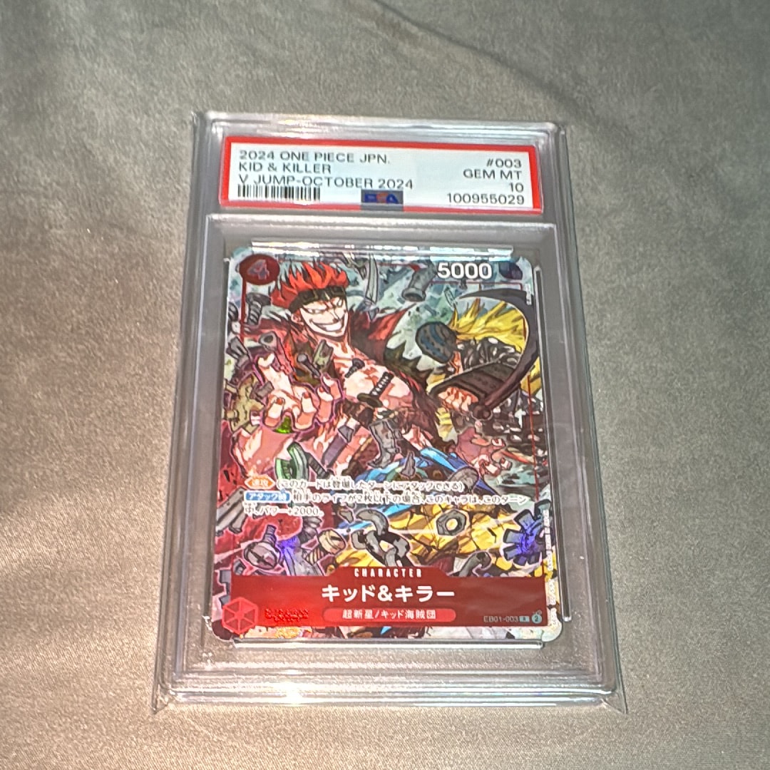 キッド&キラー R [EB01-003](プロモーションカード「Vジャンプ 2024年10月特大号 応募者全員サービス」)