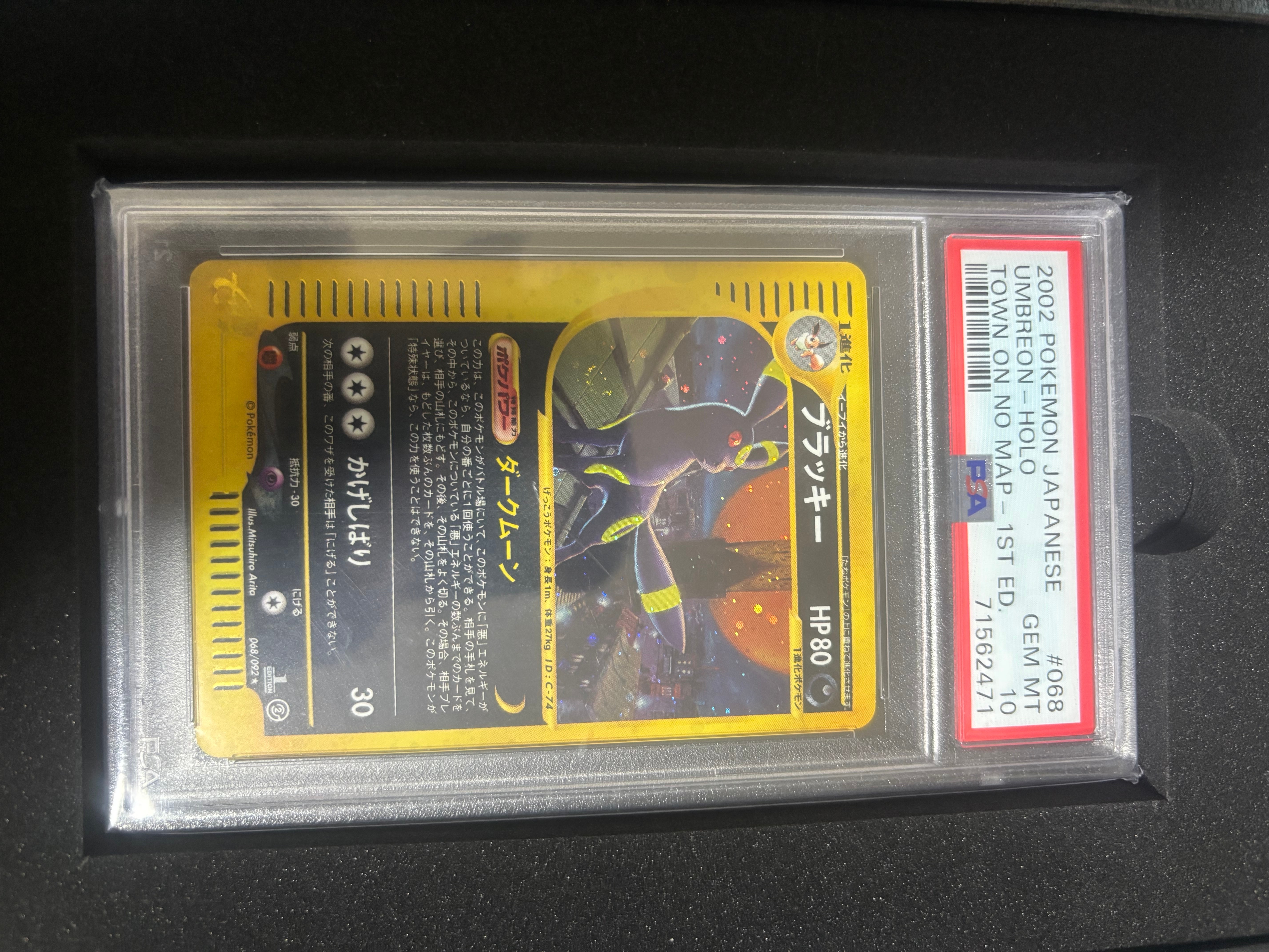 PSA9】ブラッキー ☆ [e2 068/092] (拡張パック第2弾「地図にない町