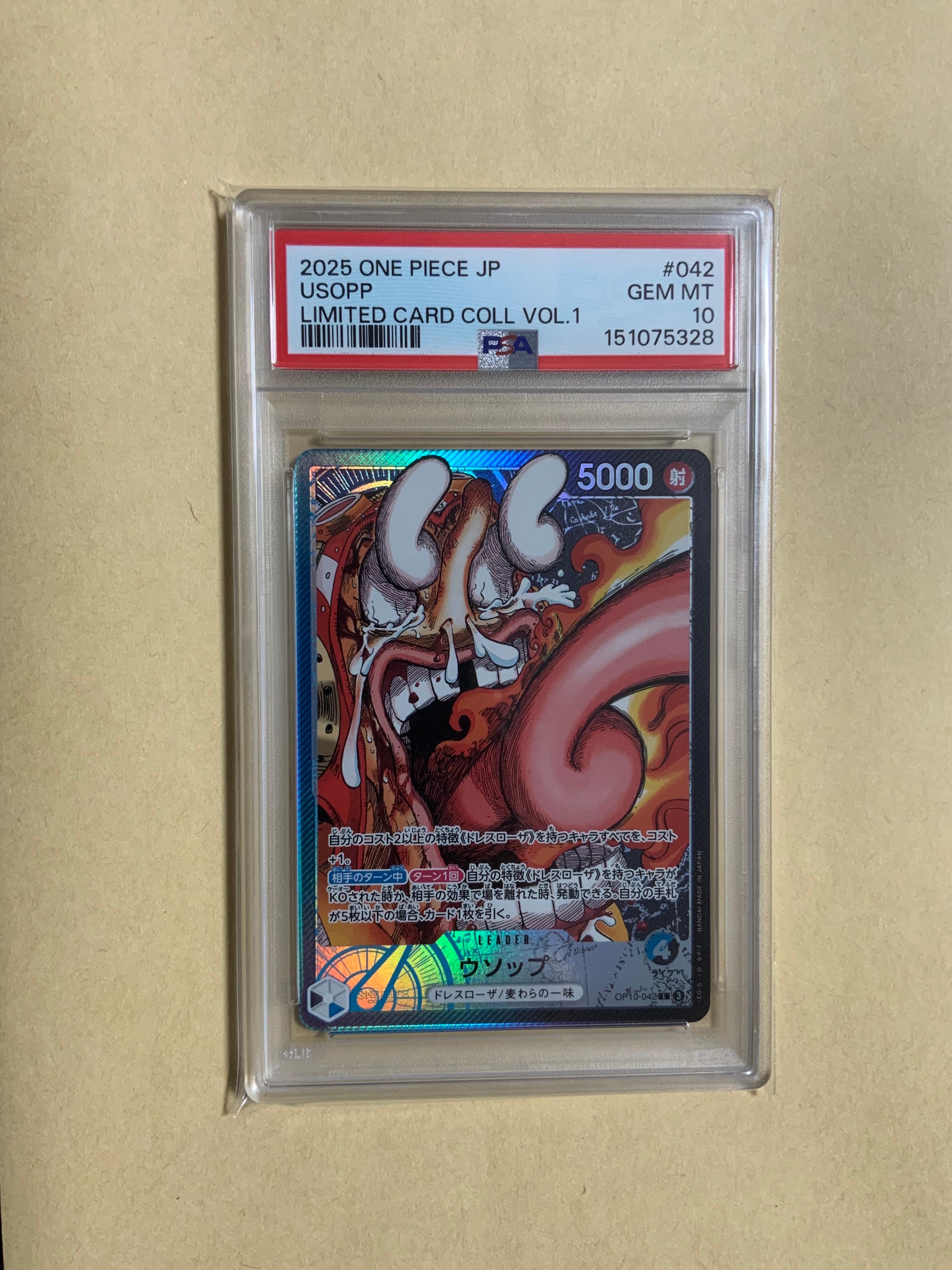 ウソップ L [OP10-042](リミテッドカードコレクション「BASE SHOP vol.1」)