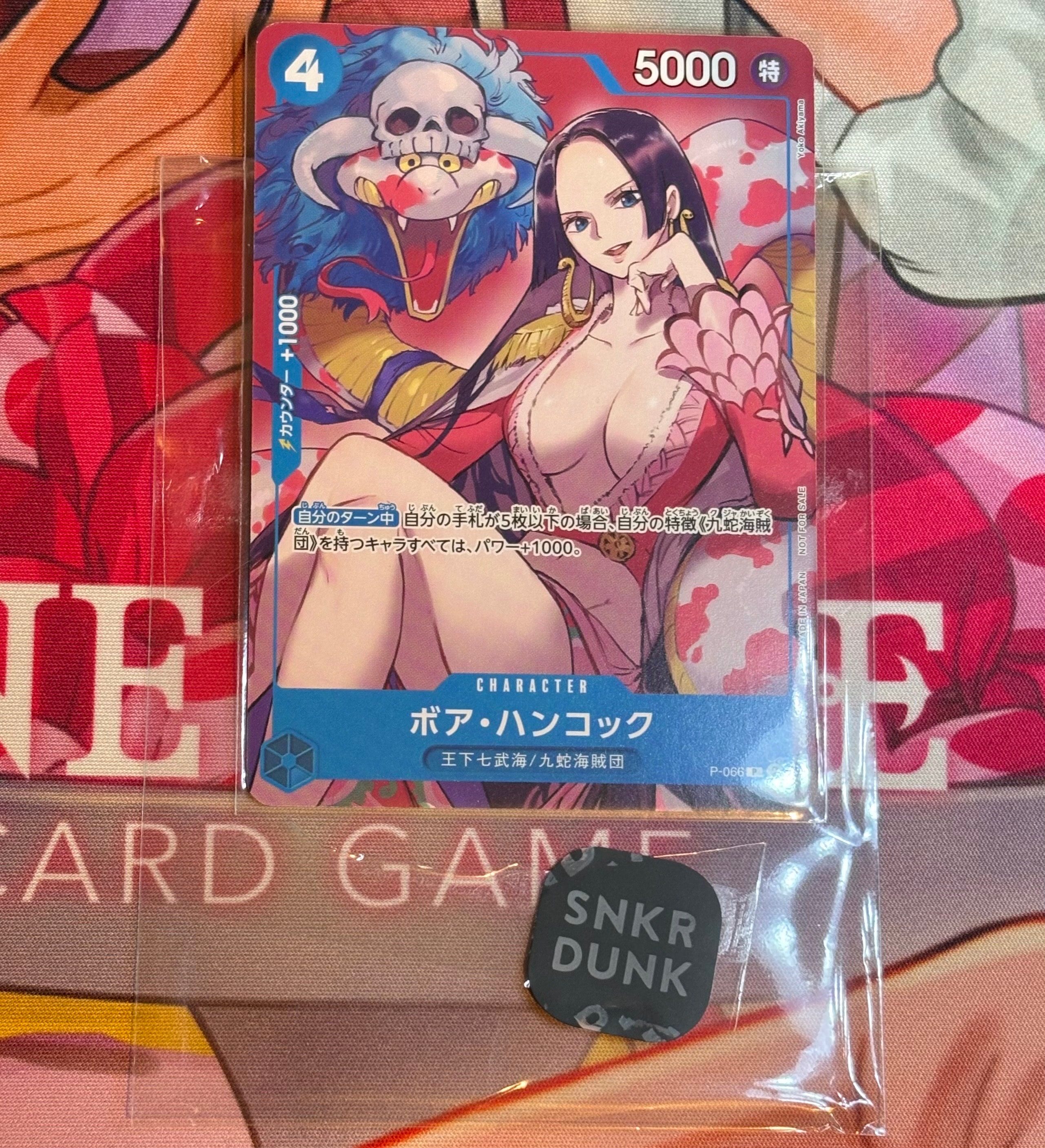 ボア・ハンコック P [P-066](最強ジャンプ 2024年 4月号 付録)通販