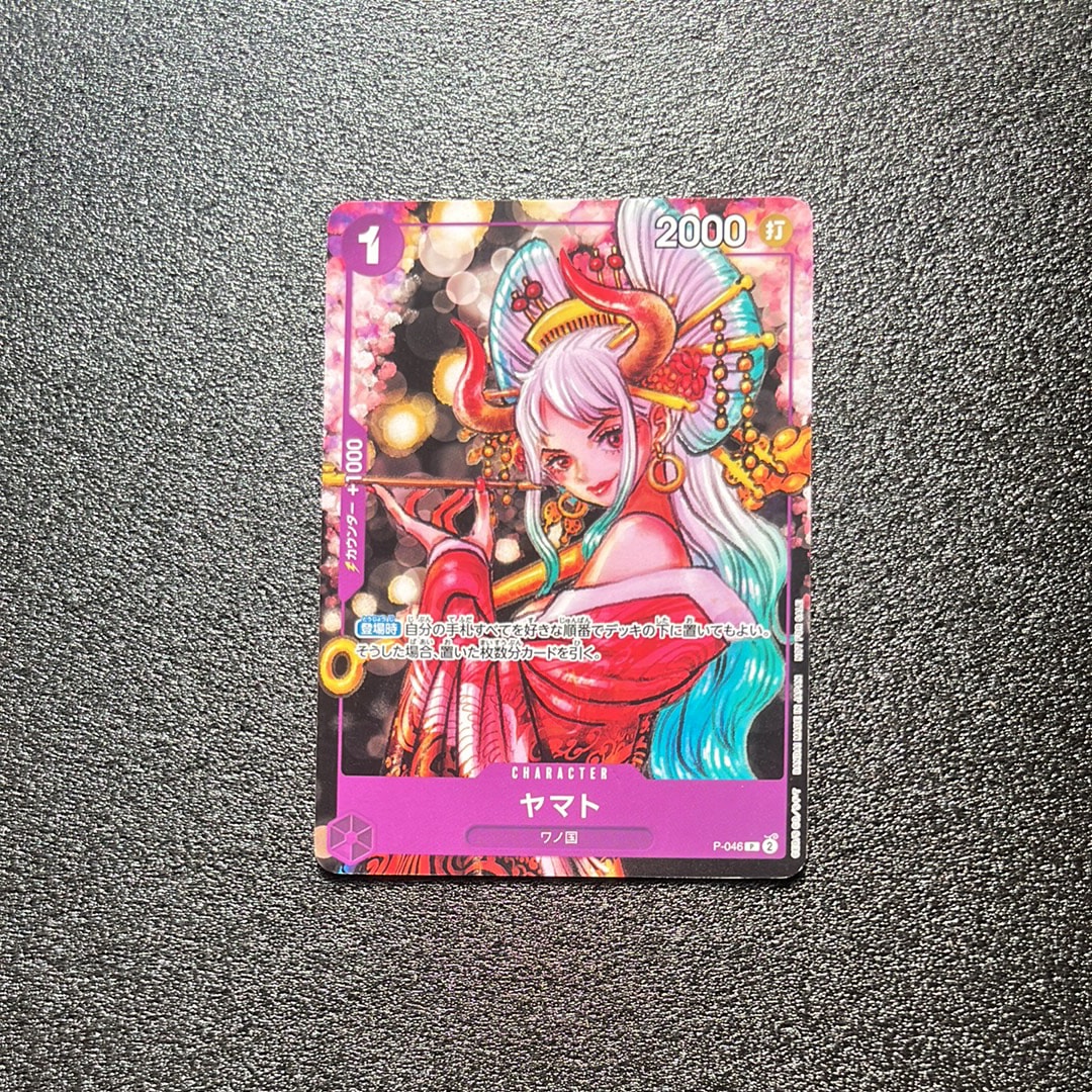 ヤマト P [P-046] (ONE PIECE magazine Vol.17)