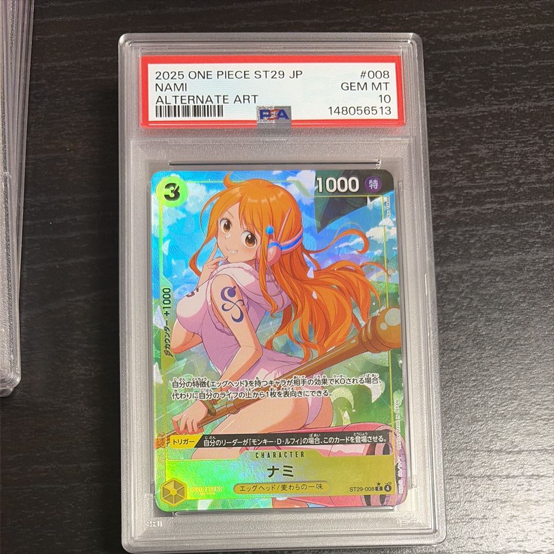 PSA10】ナミ C-P [ST29-008](スタートデッキ「エッグヘッド ボーナス