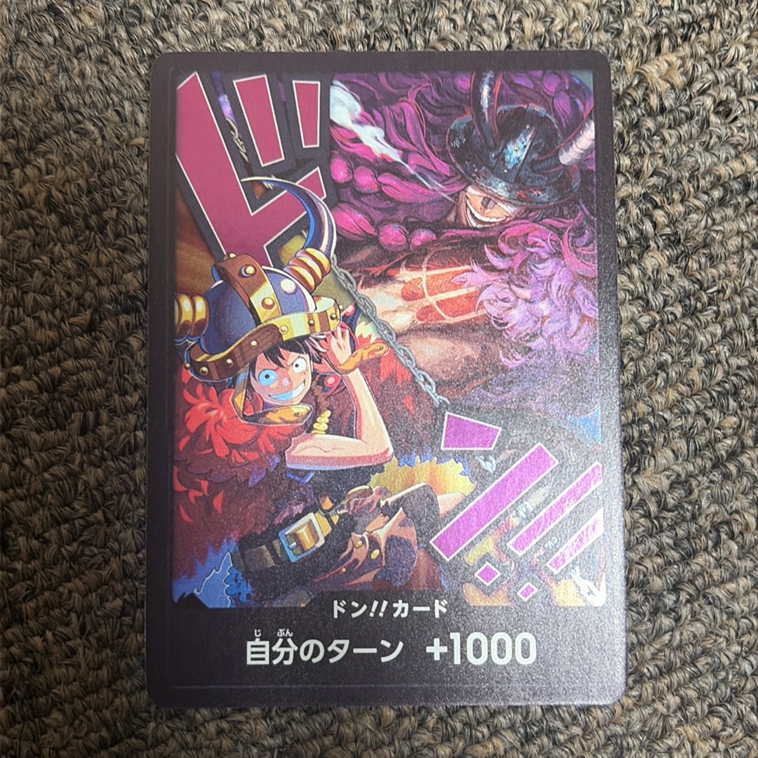 ドン!!カード (ルフィ / ロキ)(ブースターパック「世界最強の戦士」)