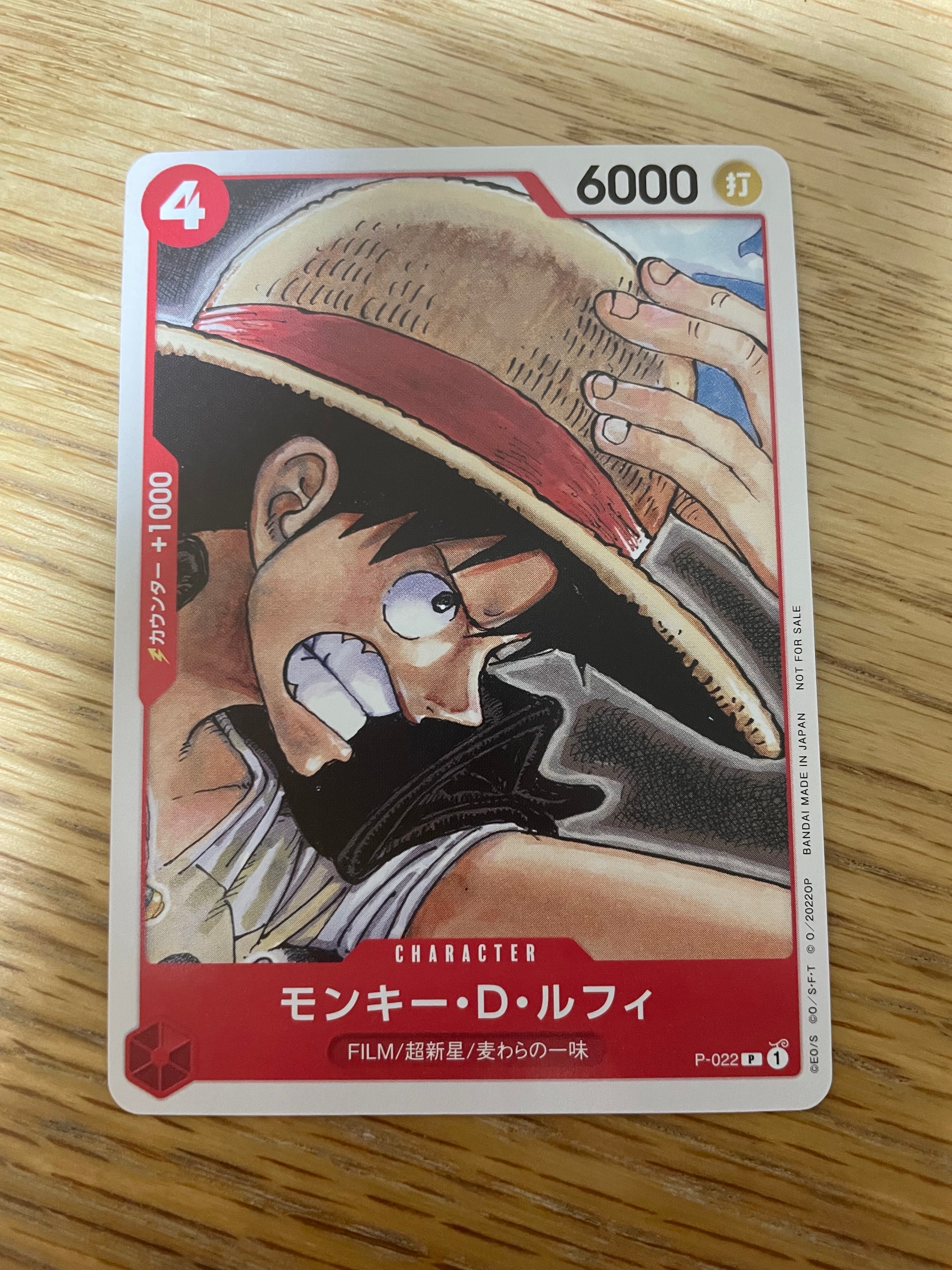 モンキー・D・ルフィ [P-022]  (「ONE PIECE FILM RED」映画特典 チュートリアルデッキ)