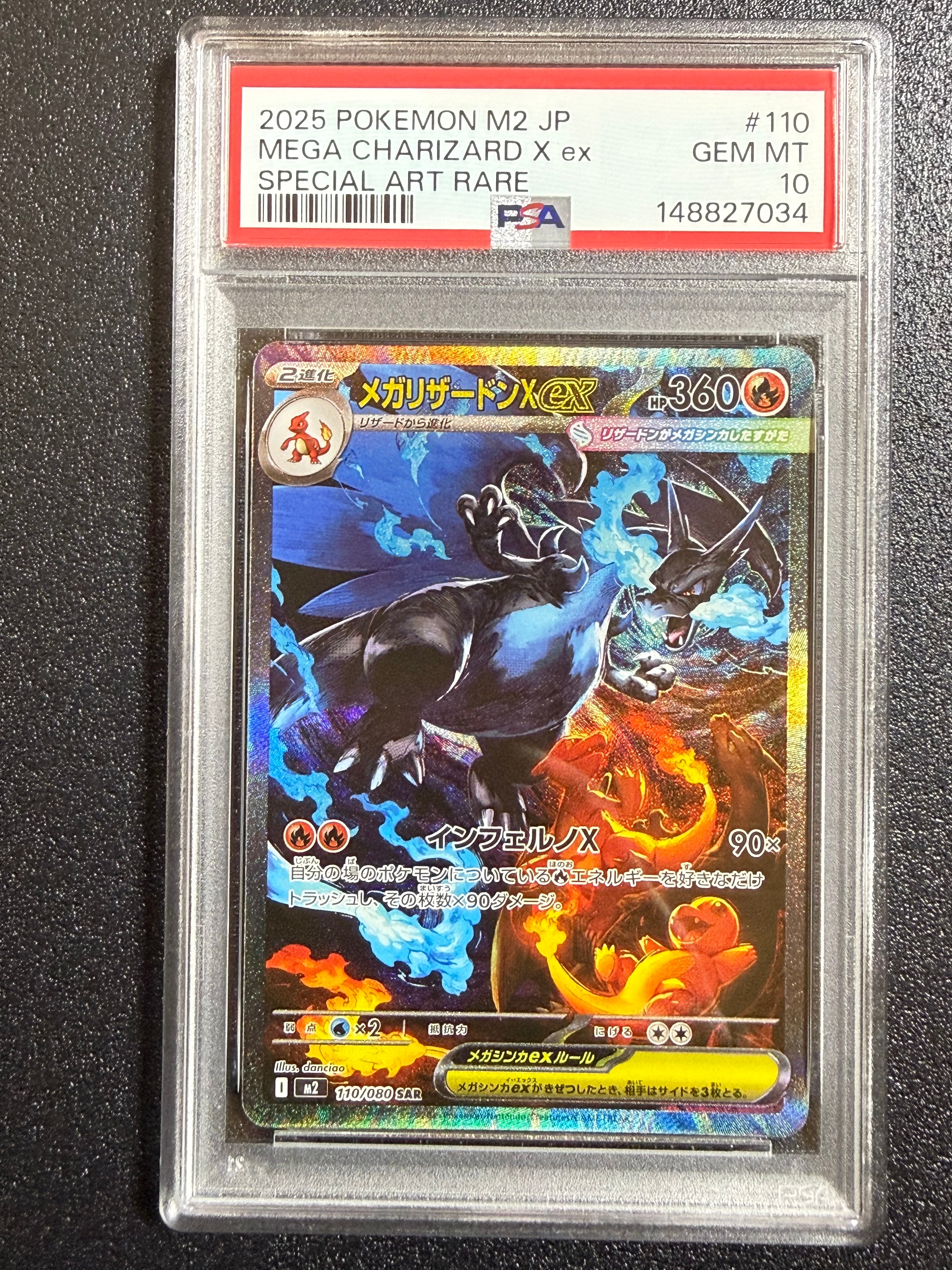 エーテル財団職員 SR[SM8b 151/150](ハイクラスパック「GXウルトラ