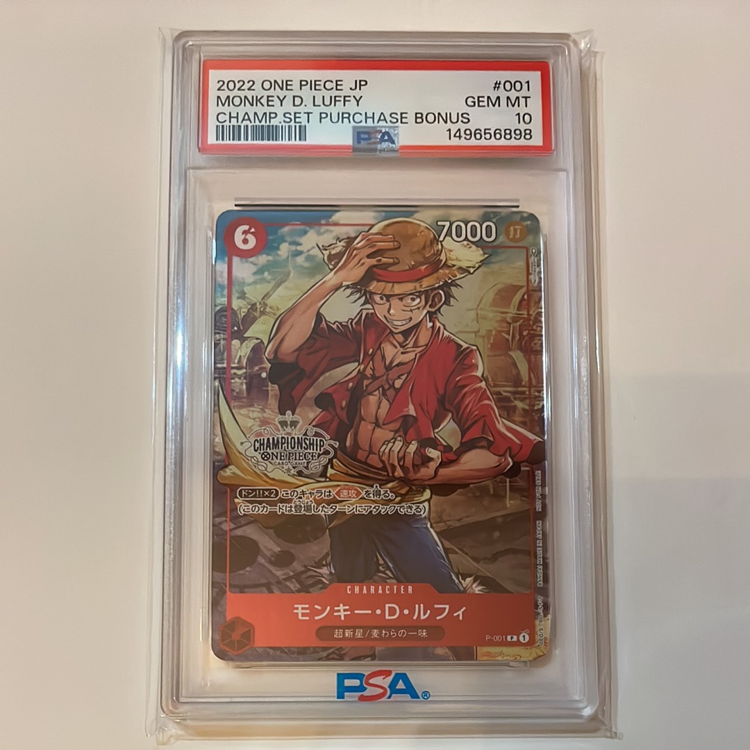 PSA10】モンキー・D・ルフィ P [P-001] (チャンピオンシップセット