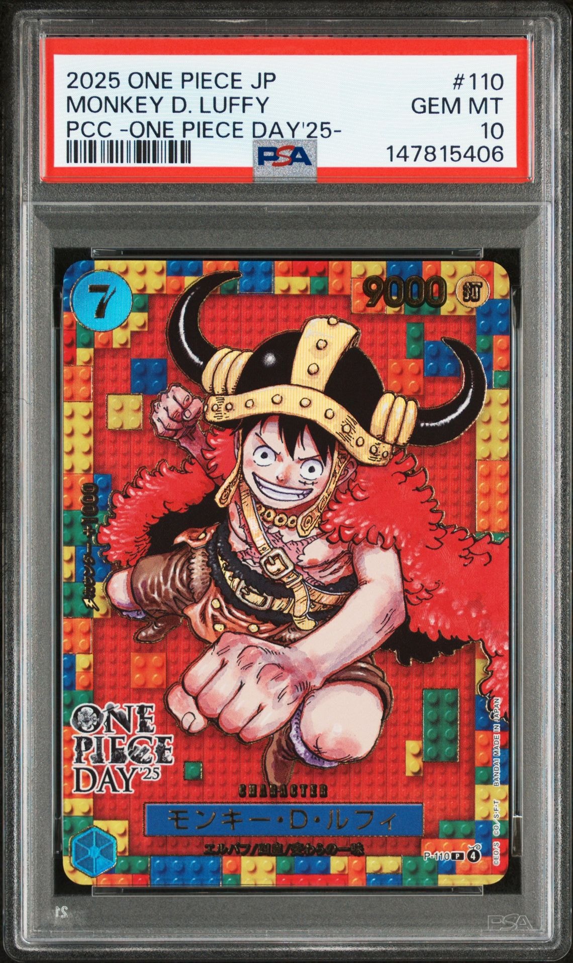 未開封 プレミアムカードコレクション ルフィ ONE PIECE DAY25 ③ プレミアムカードコレクション-ONE PIECE DAY'25- − PRODUCTS｜ONE