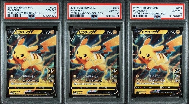 PSA10】ピカチュウV [S8a-G 005/015](25th アニバーサリー ゴールデン