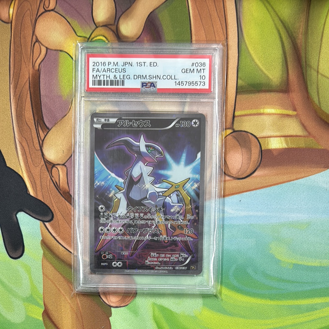 PSA10】バリヤード [CLK 013/032](ポケモンカードゲーム Classic) 1枚