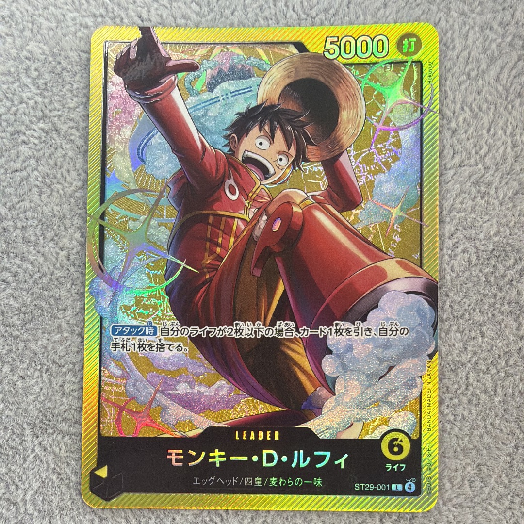 PSA10】モンキー・D・ルフィ L-P [ST29-001](スタートデッキ「エッグ