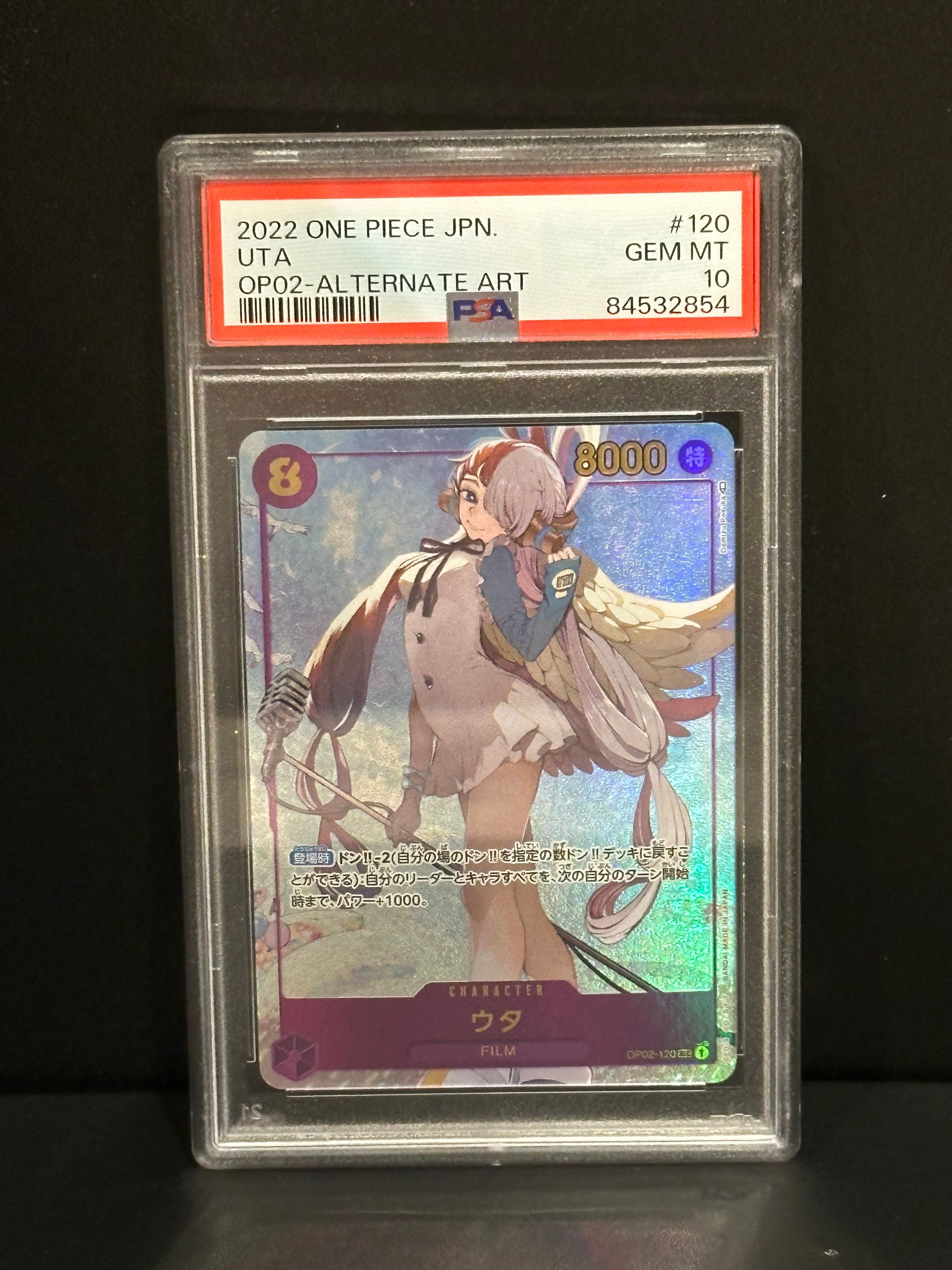 ウタ SEC-P [OP02-120] (ブースターパック頂上決戦)