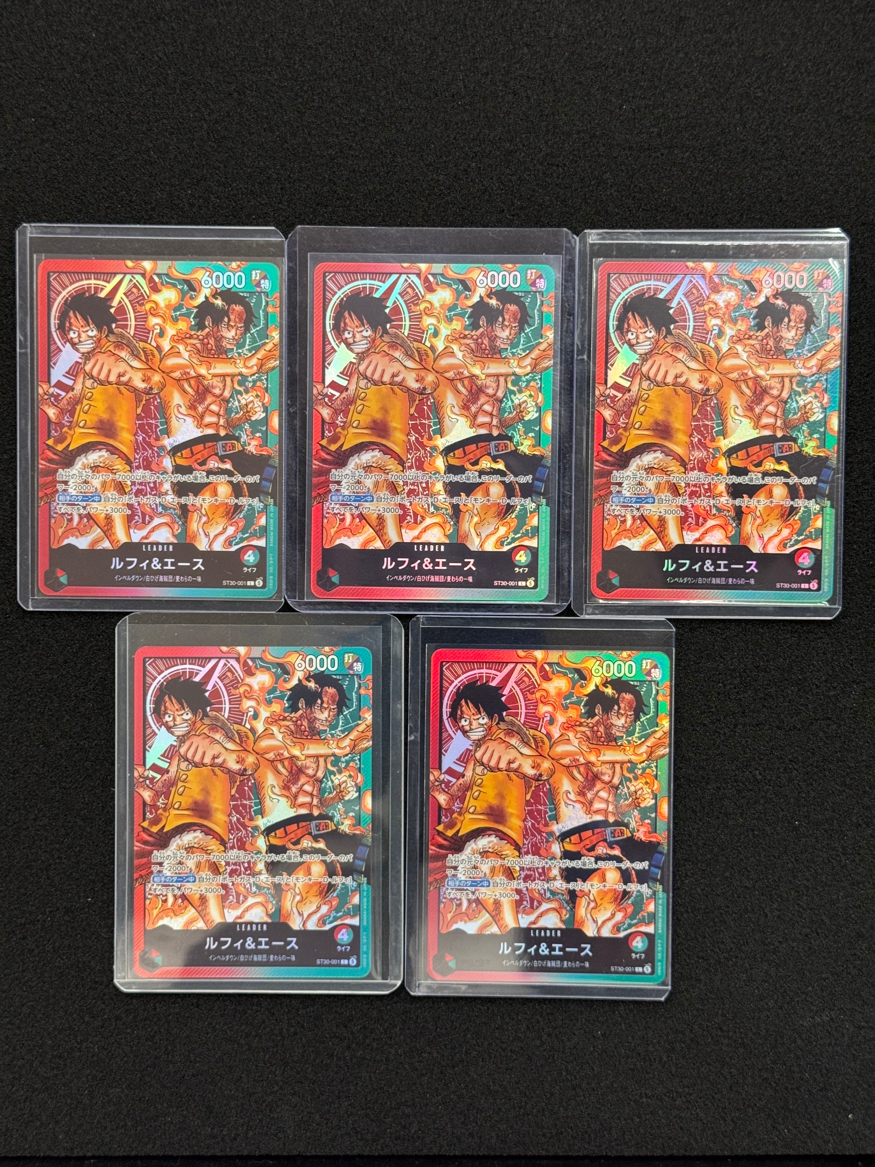 ルフィ&エース L [ST30-001](スタートデッキEX「ルフィ&エース」)