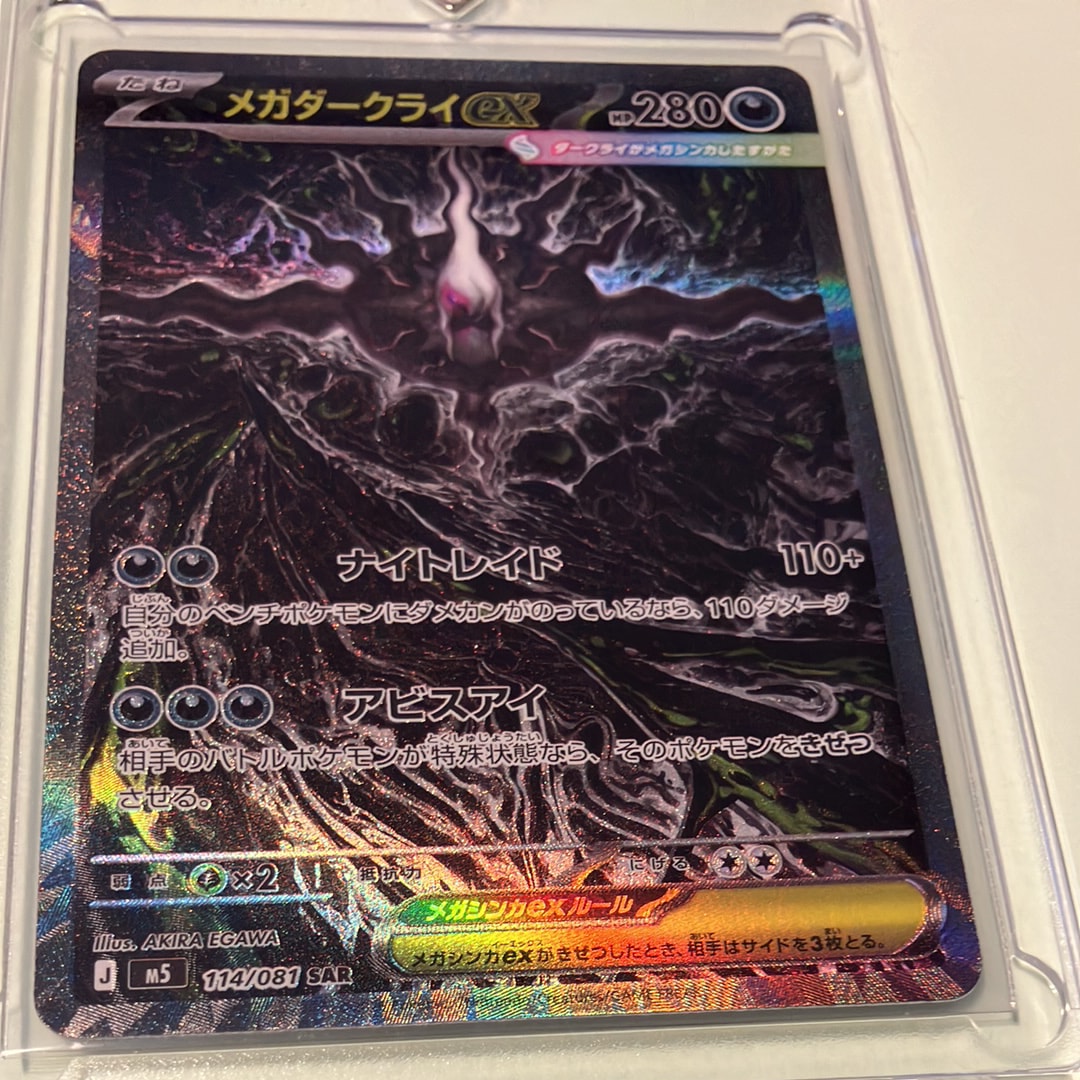 PSA10 ホウオウEX 2012年リューノブレード BW 1ED SR ポケモンカード BW ホウオウEX SR アンリミ PSA10 リューノブレード 1