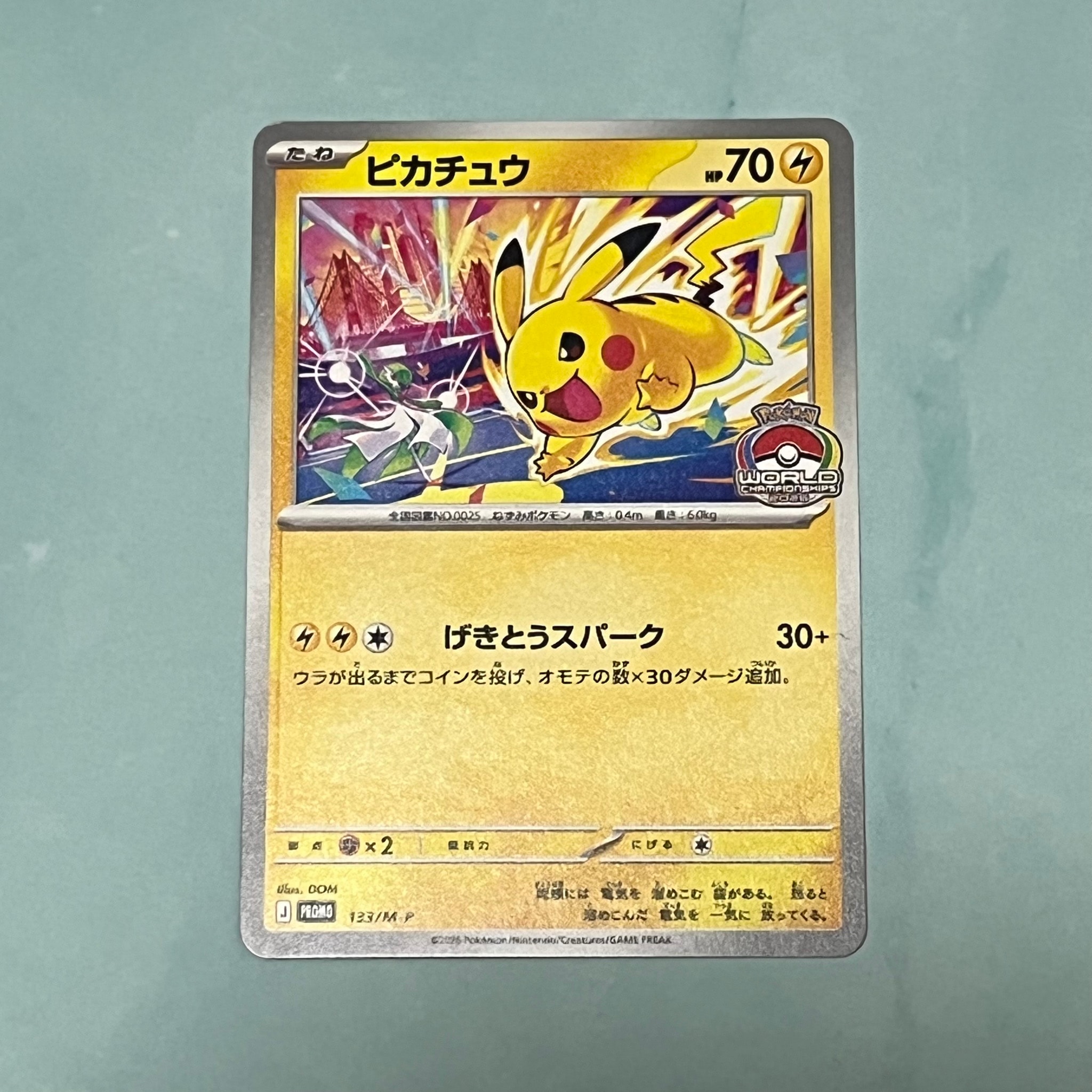 PSA10】ジャローダV CSR [s11a 084/068](強化拡張パック『白熱の