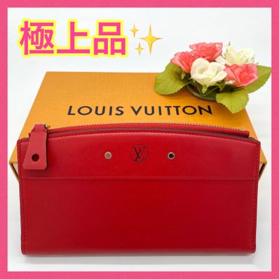 Louis Vuitton Steamer "Red"