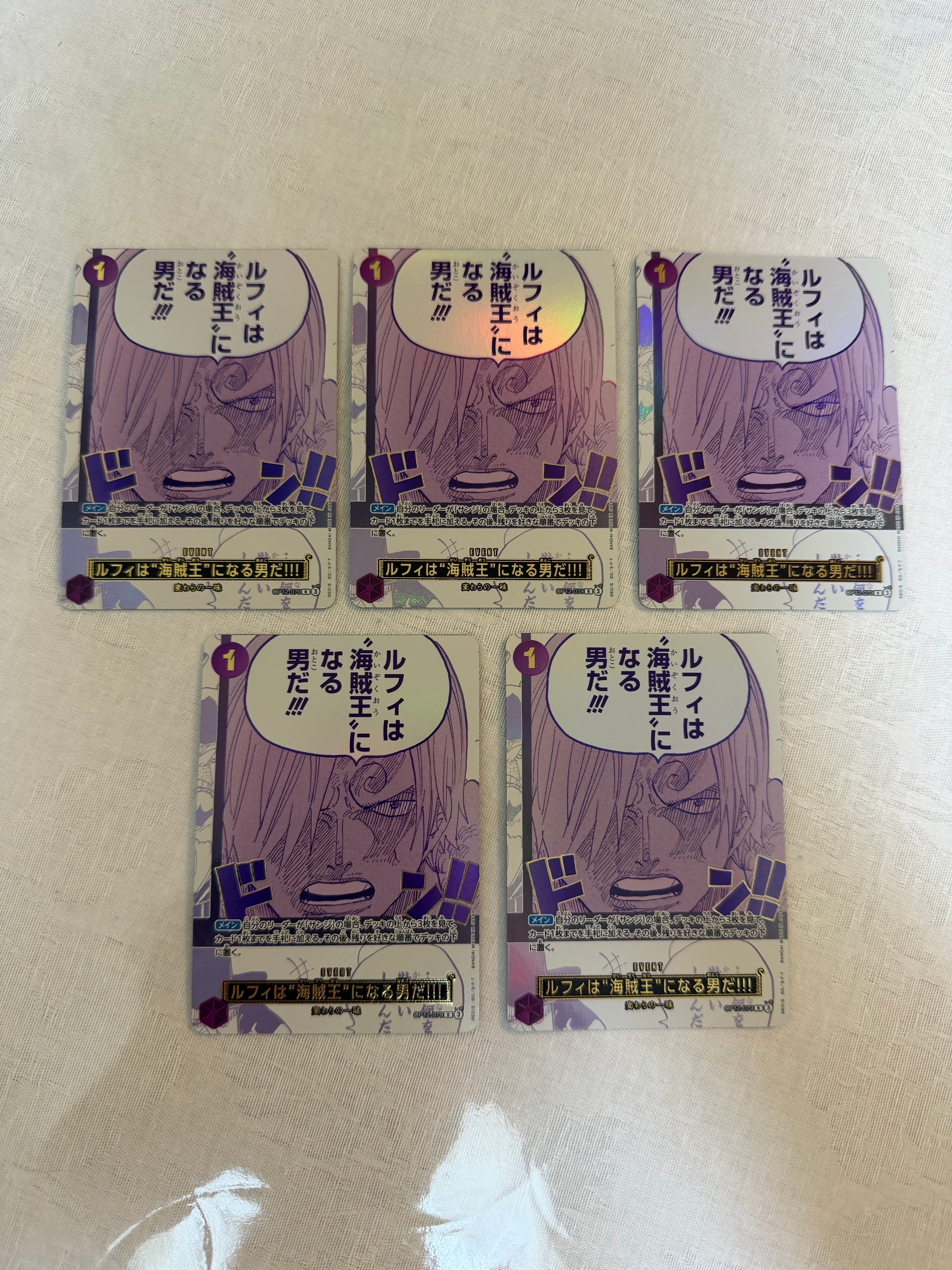 ルフィは“海賊王”になる男だ!!! R [OP12-079](プロモーションカード「3rd アニバーサリーセット」)