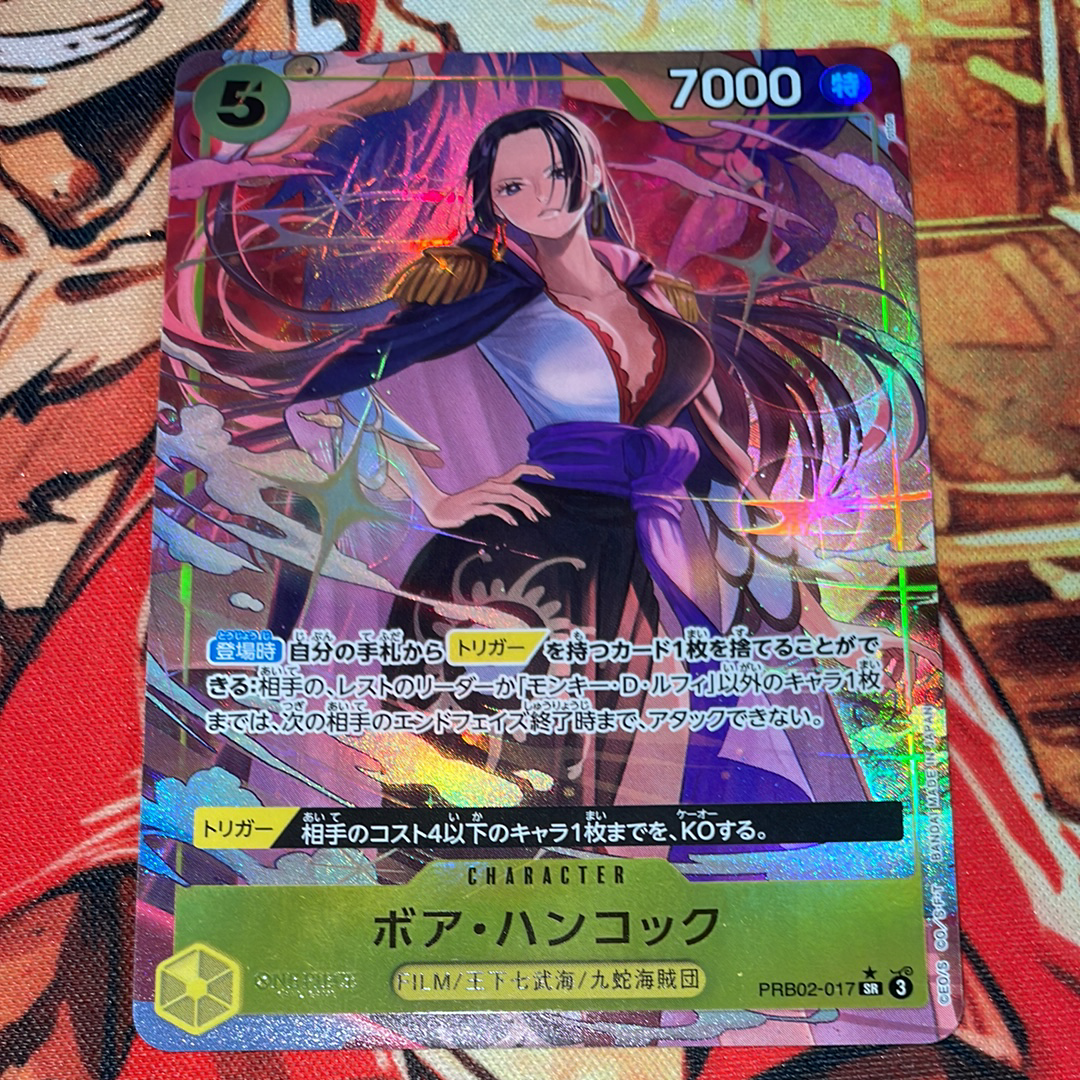 ペローナ SR [OP06-093] (フラッグシップバトル ベスト8記念品) for