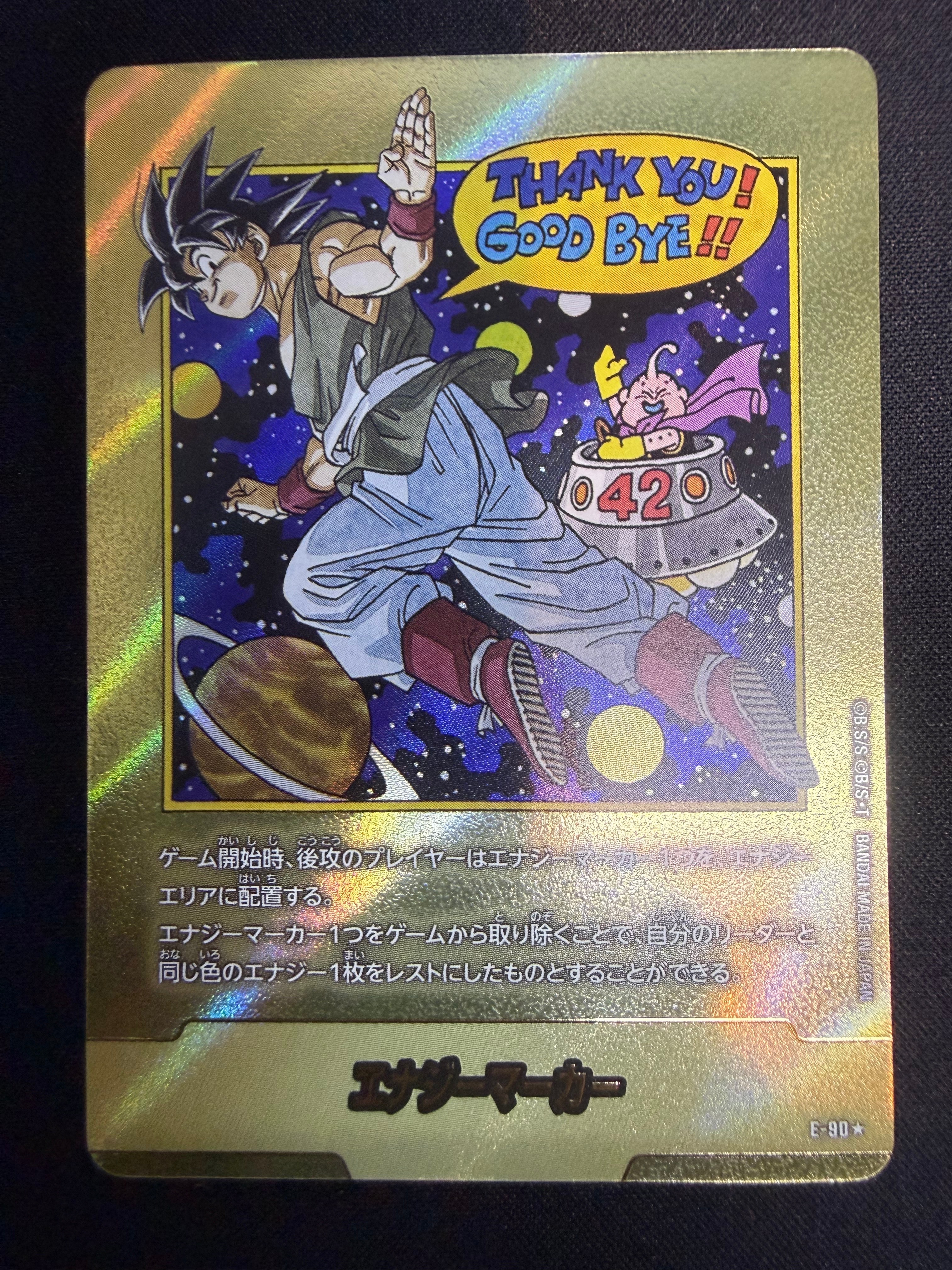 状態A】エナジーマーカー [E-90](フュージョンワールド「MANGA BOOSTER