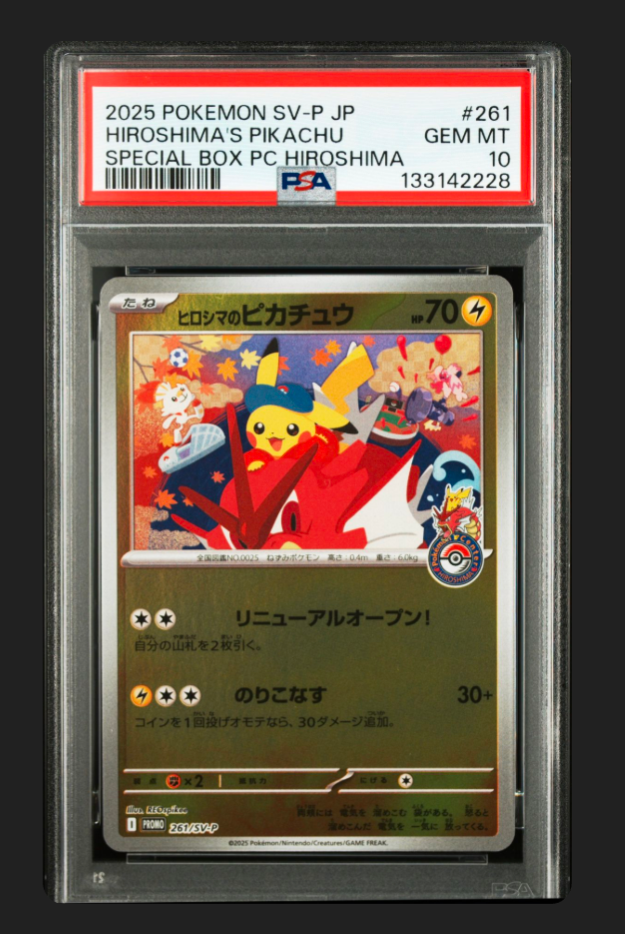 ヒロシマのピカチュウ 261/SV-P PSA7とヒロシマSPBox PSA10】ヒロシマのピカチュウ P [SV-P 261](スペシャルBOX「ポケモン