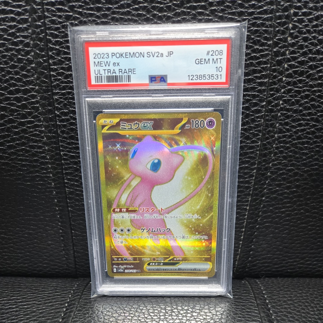 ミュウex UR[SV2a 208/165](強化拡張パック「ポケモンカード151」)