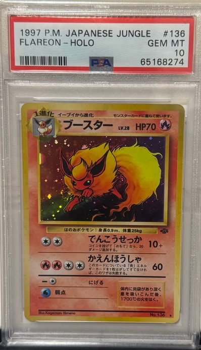 週末限定ンセール LV.28 ブースター ポケモンカード ホロ #136 週末限定ンセール LV.28 ブースター ポケモンカード ホロ #136