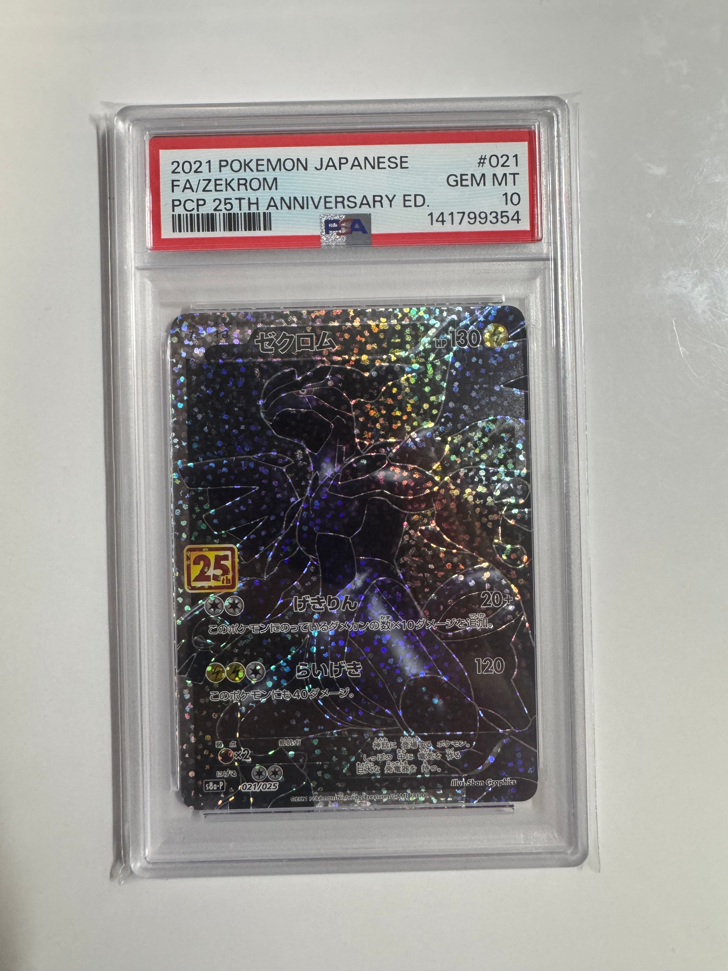 メタモン R[PCG6 007/086](拡張パック「ホロンの研究塔」)の新品/中古