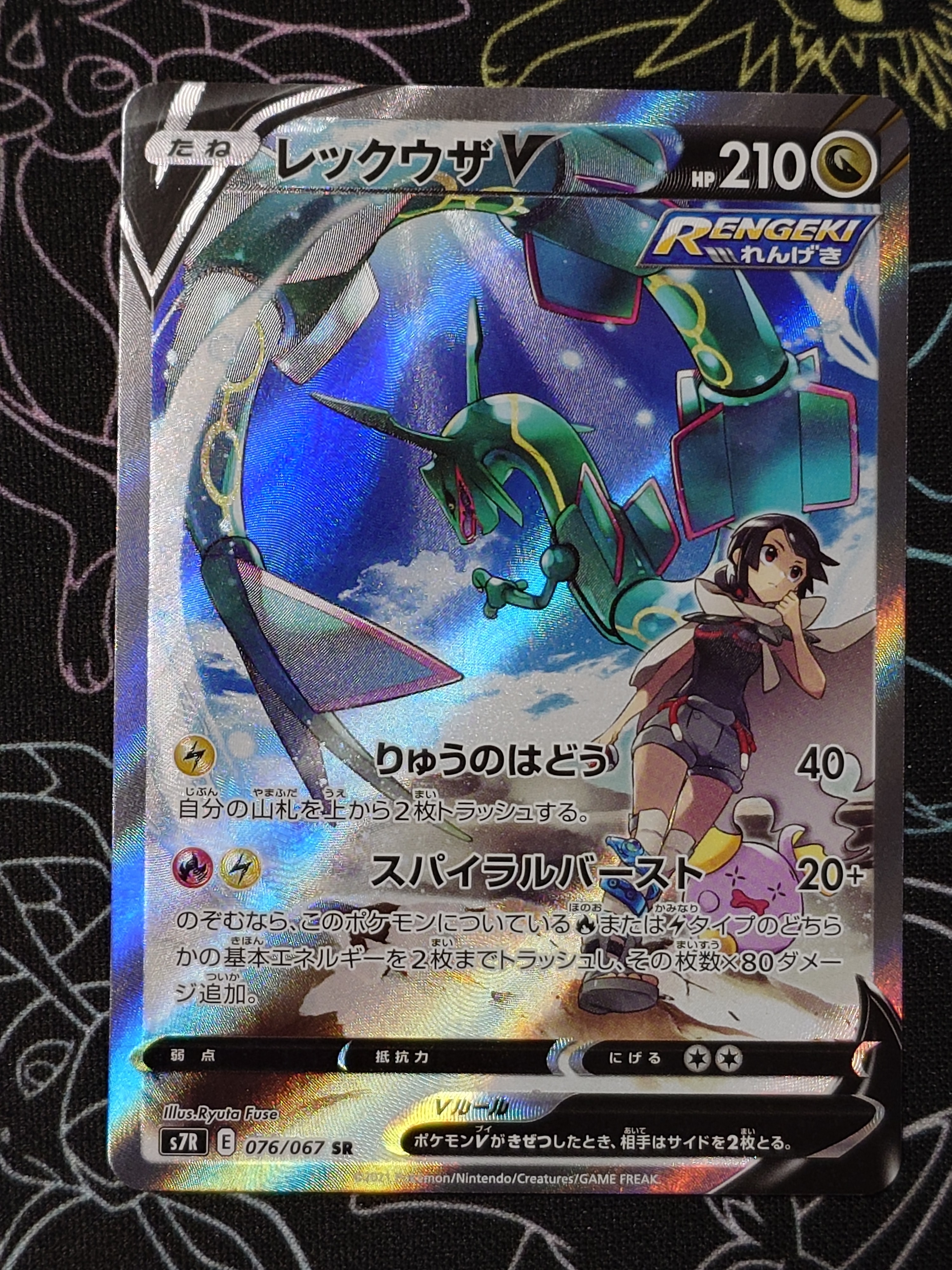 PSA10】ヤドン AR[SV1V 082/078](スカーレット＆バイオレット 拡張
