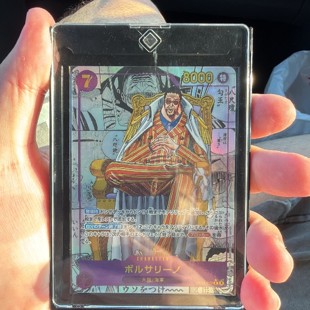Borsalino R-SP (Comic Parallel) [OP16-073](Booster Pack "THE TIME OF BATTLE")