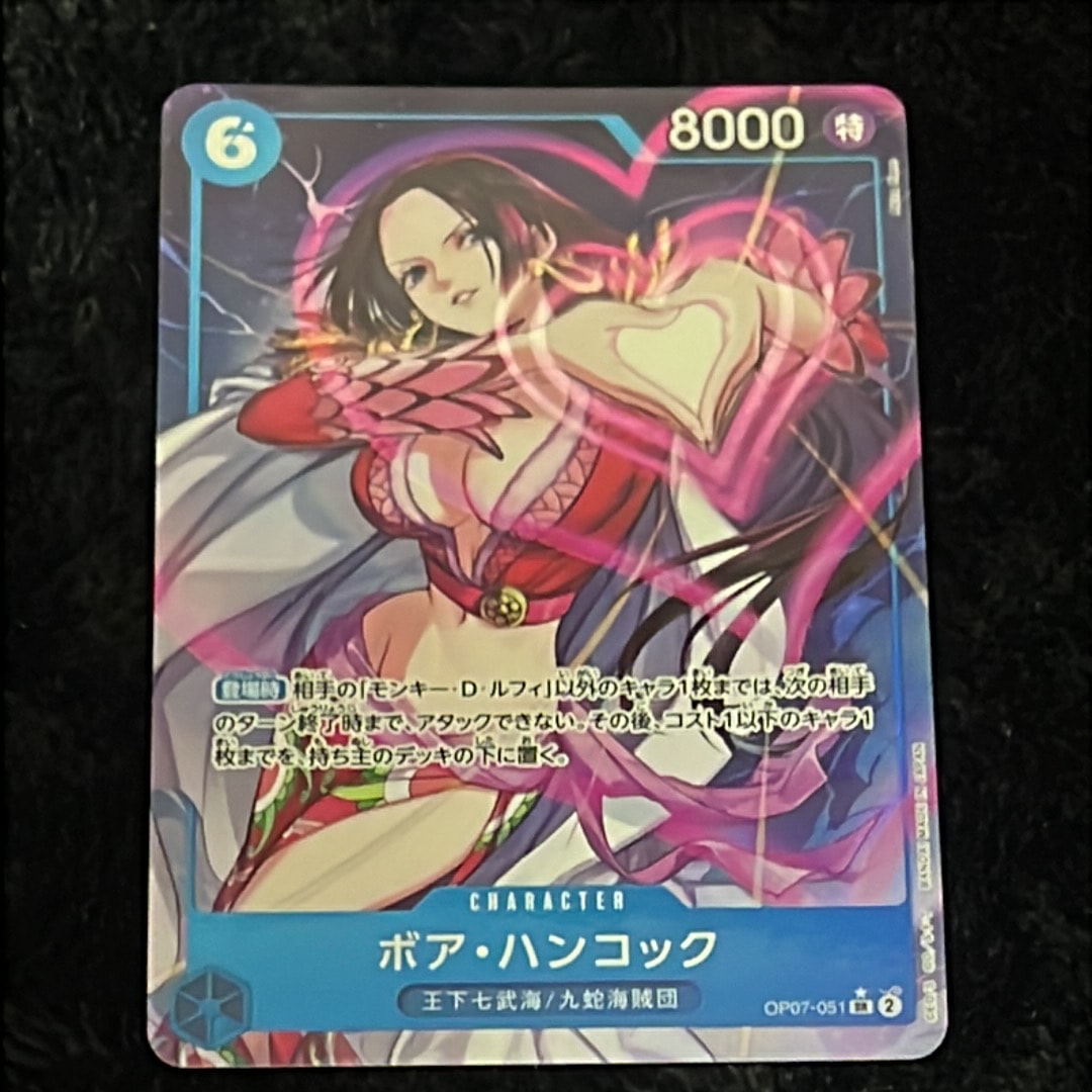 ボア・ハンコック SR-P [OP07-051] (ブースターパック 500年後の未来)