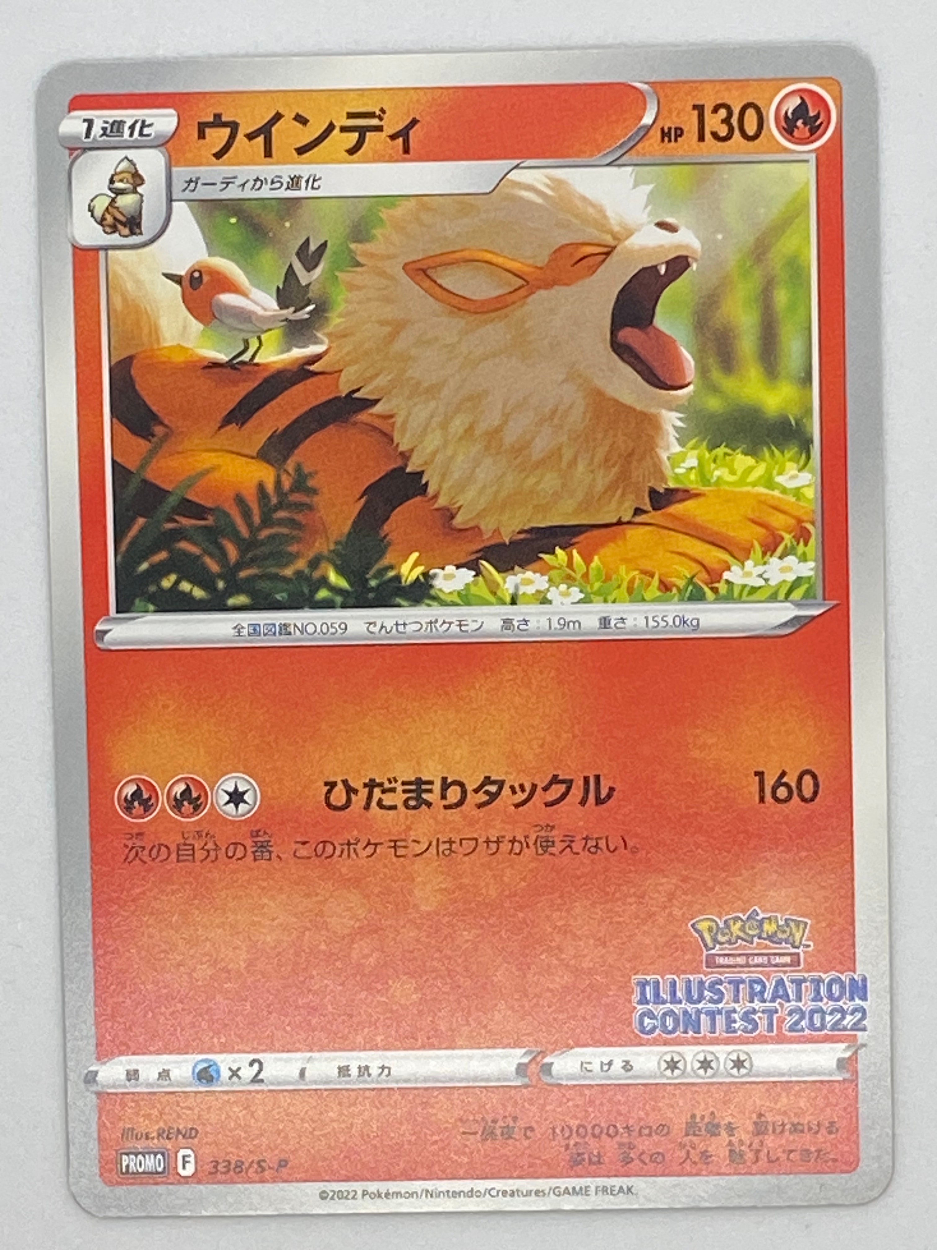 メガトウキョーのピカチュウ PROMO XYシリーズプロモ ポケモンカード メガトウキョーのピカチュウ PROMO XYシリーズ プロモ