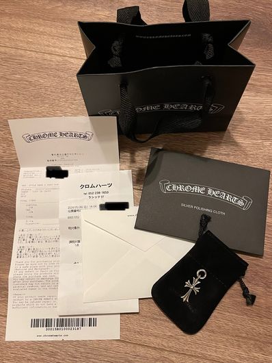 Chrome Hearts Tiny CH Cross Charm "Silver"