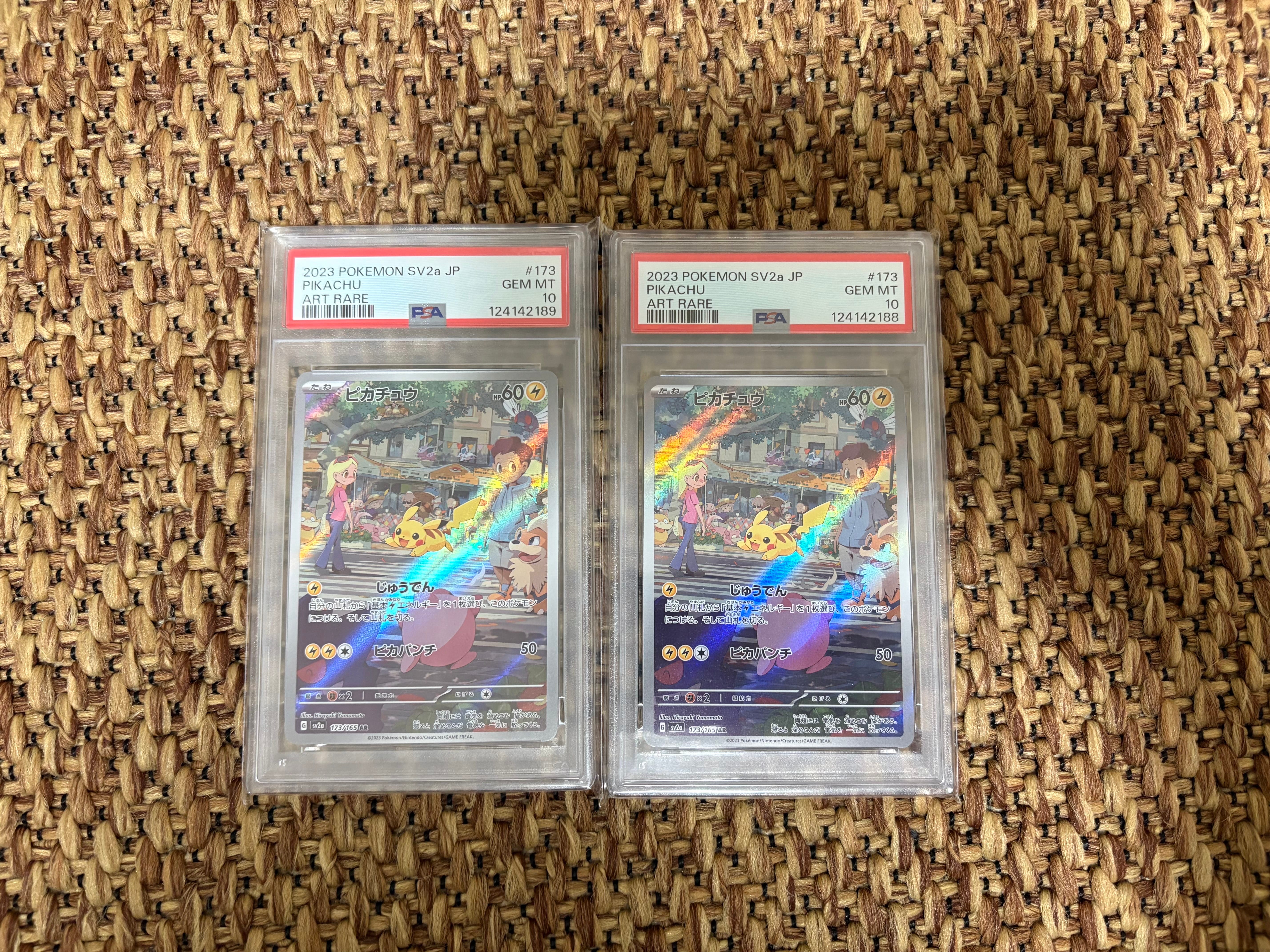 ピカチュウ AR[SV2a 173/165](強化拡張パック「ポケモンカード151」)