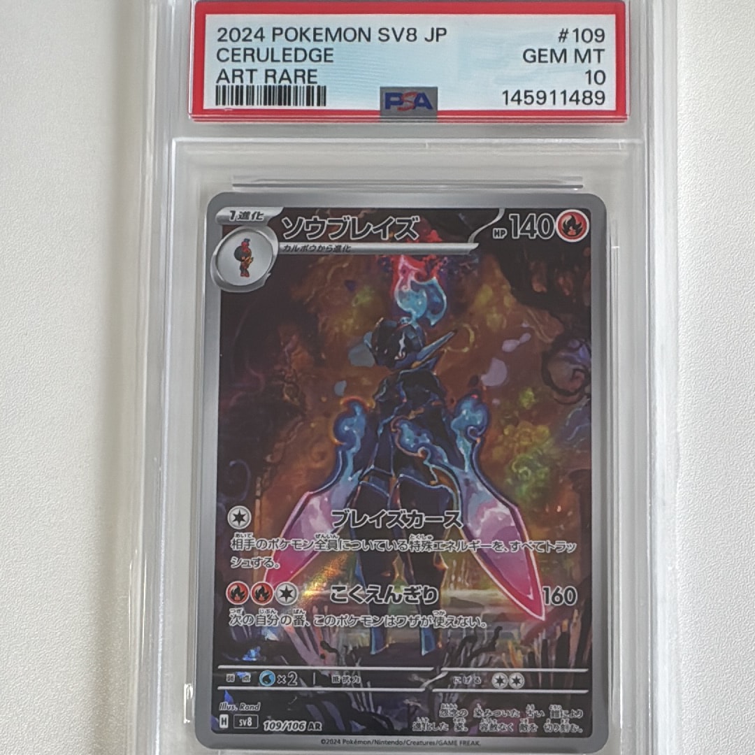 PSA10】グラードンEX SR [XY5 073/070](拡張パック「ガイアボルケーノ