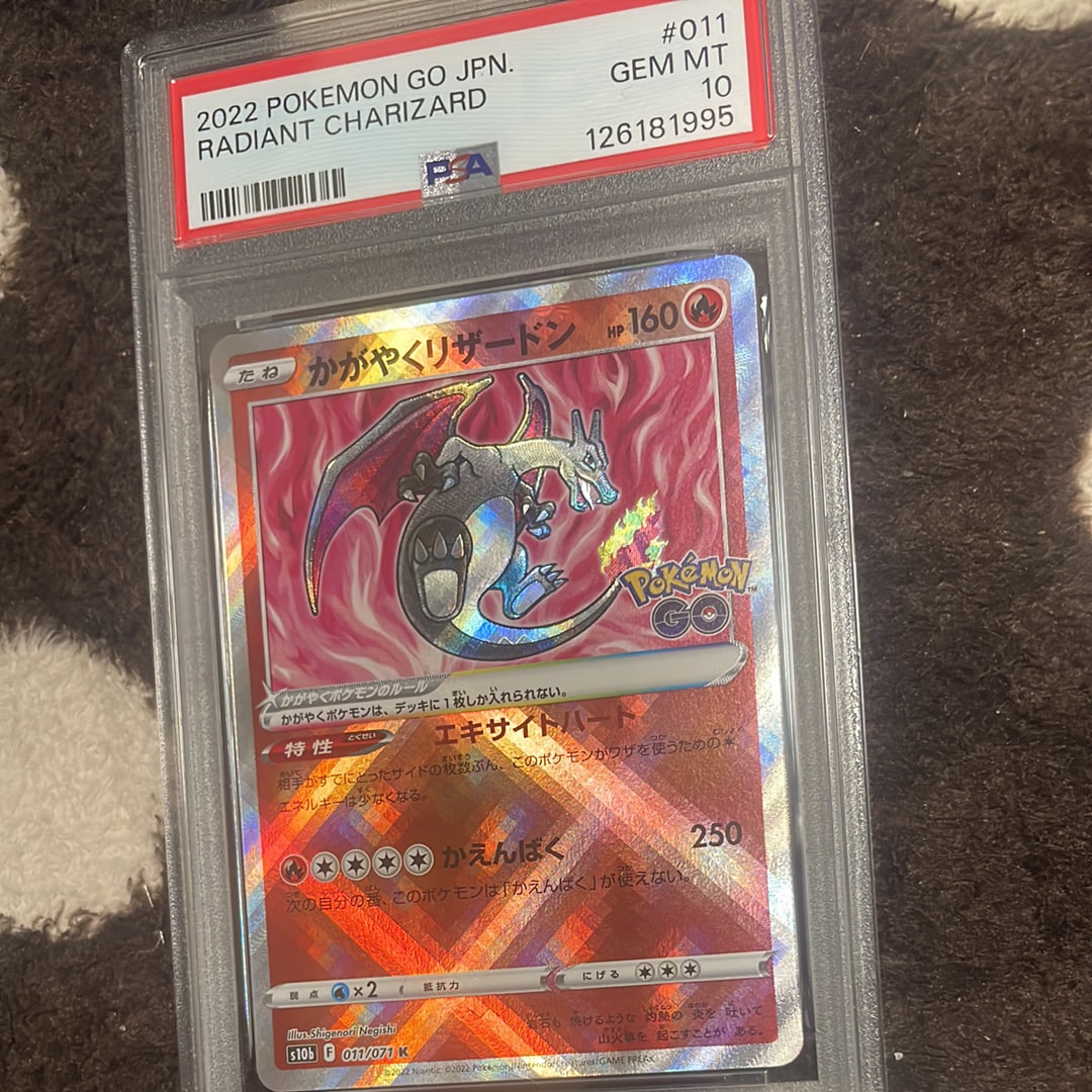 かがやくリザードン K[S10b 011/071](強化拡張パック「Pokemon GO」)