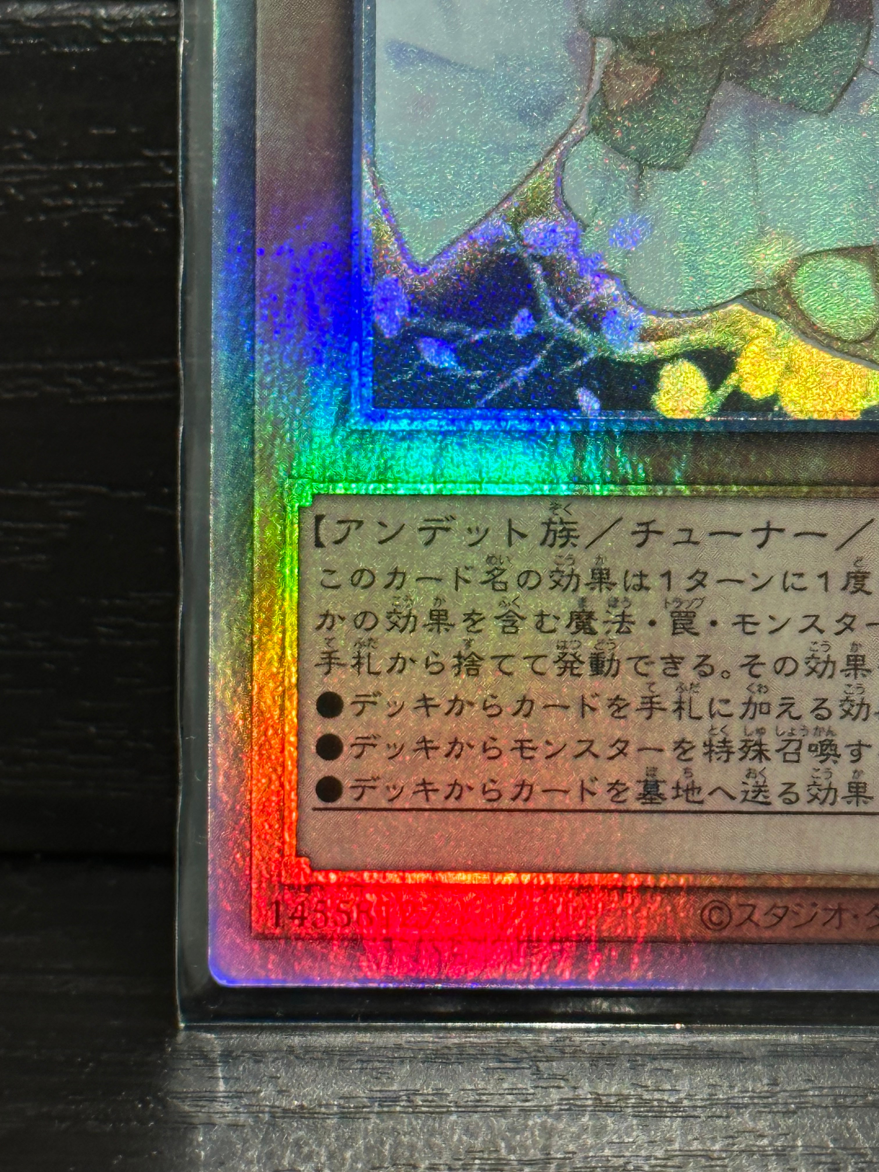 A]Ash Blossom & Joyous Spring HR[RC04-JP009](RARITY COLLECTION