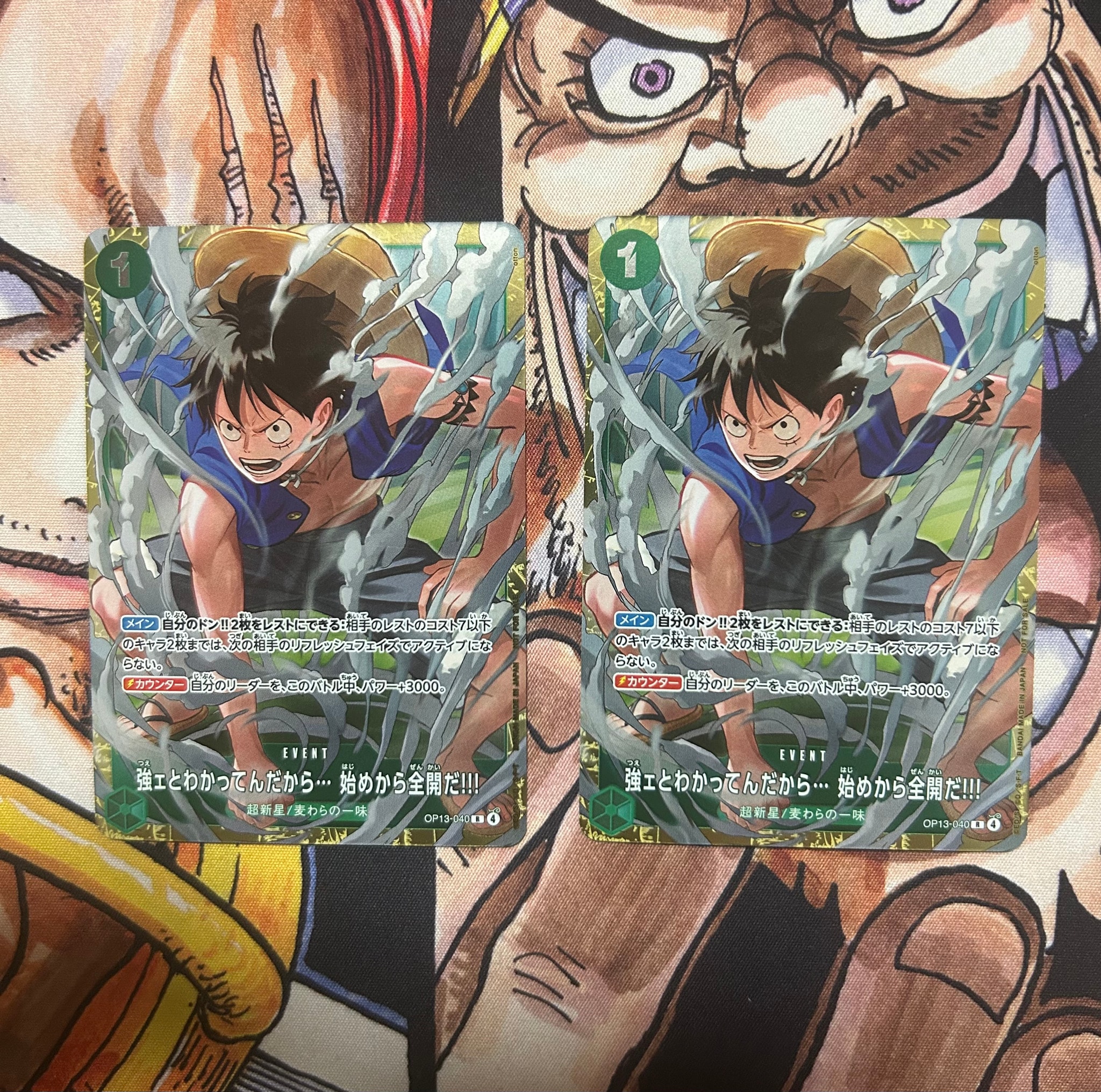 強ェとわかってんだから... 始めから全開だ!!! R :優勝記念品 [OP13-040](プロモーションカード「スタンダードバトル 2026年6月」)