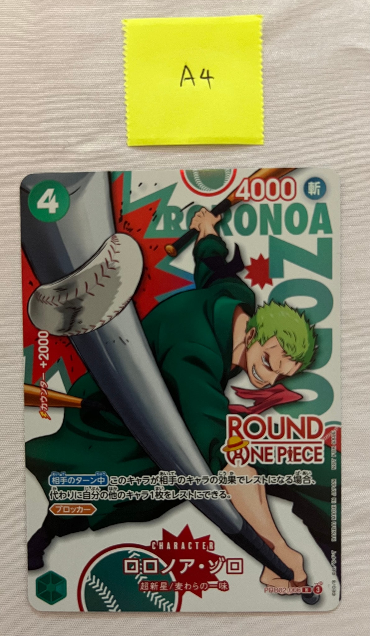 Roronoa Zoro R [PRB02-006](Promotional Card "ROUND1 Promotion Pack")