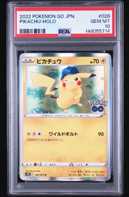 ピカチュウ R[s10b 028/071](強化拡張パック「Pokemon GO」)の新品
