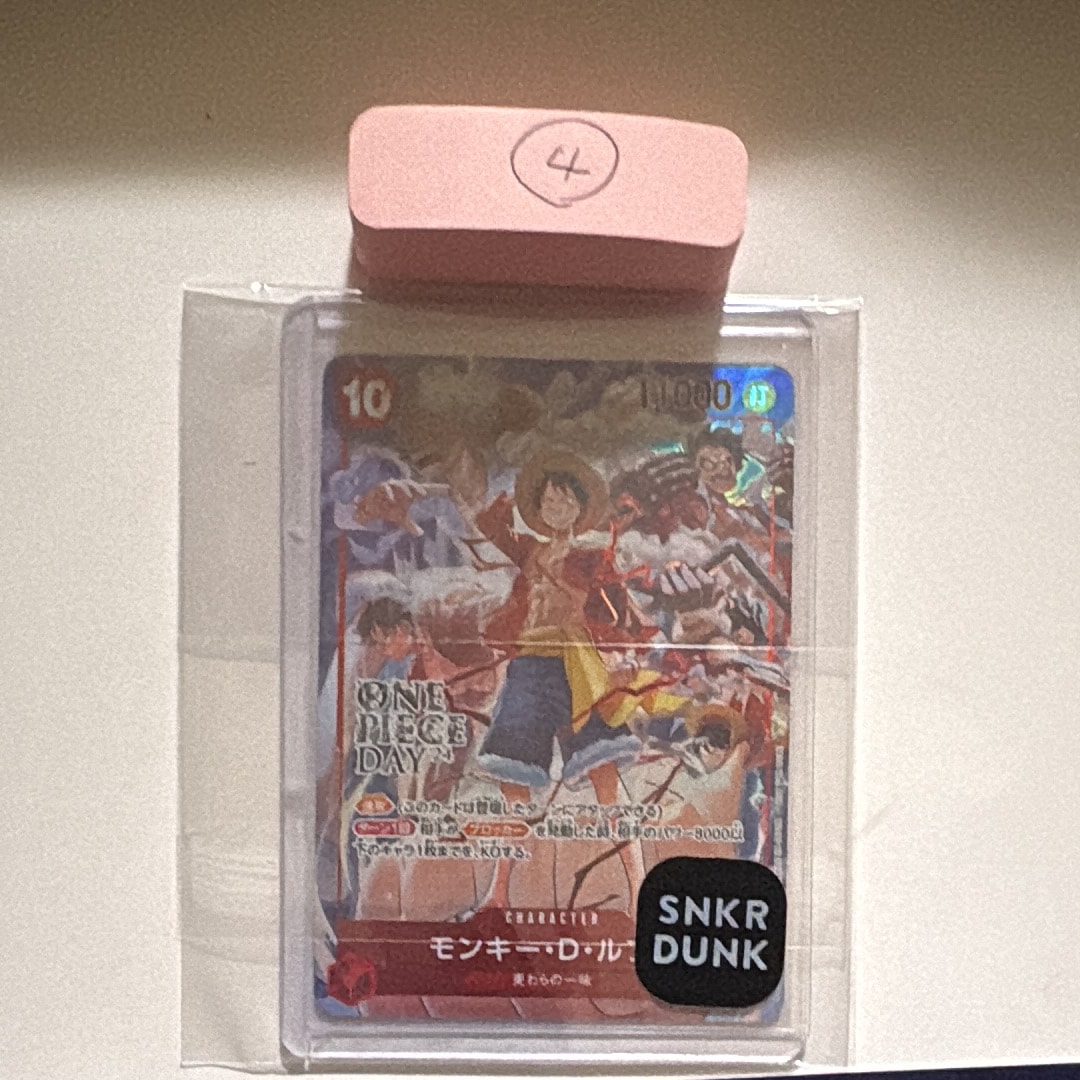 モンキー・D・ルフィ SR [ST10-006](プロモーションカード「ONE PIECE DAY'24 来場者特典」)