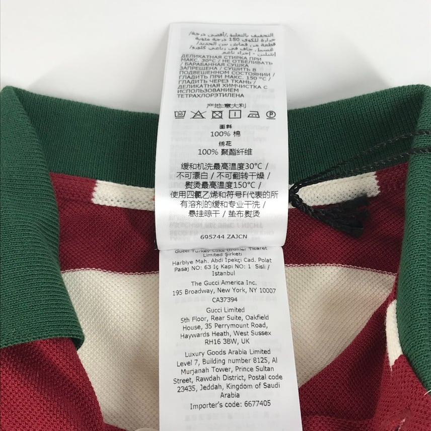 A+ (新品・未使用(ワケあり))】グッチ GUCCI GG ストロベリー パッチ A+ (新品・未使用(ワケあり))】グッチ GUCCI GG ストロベリー パッチ