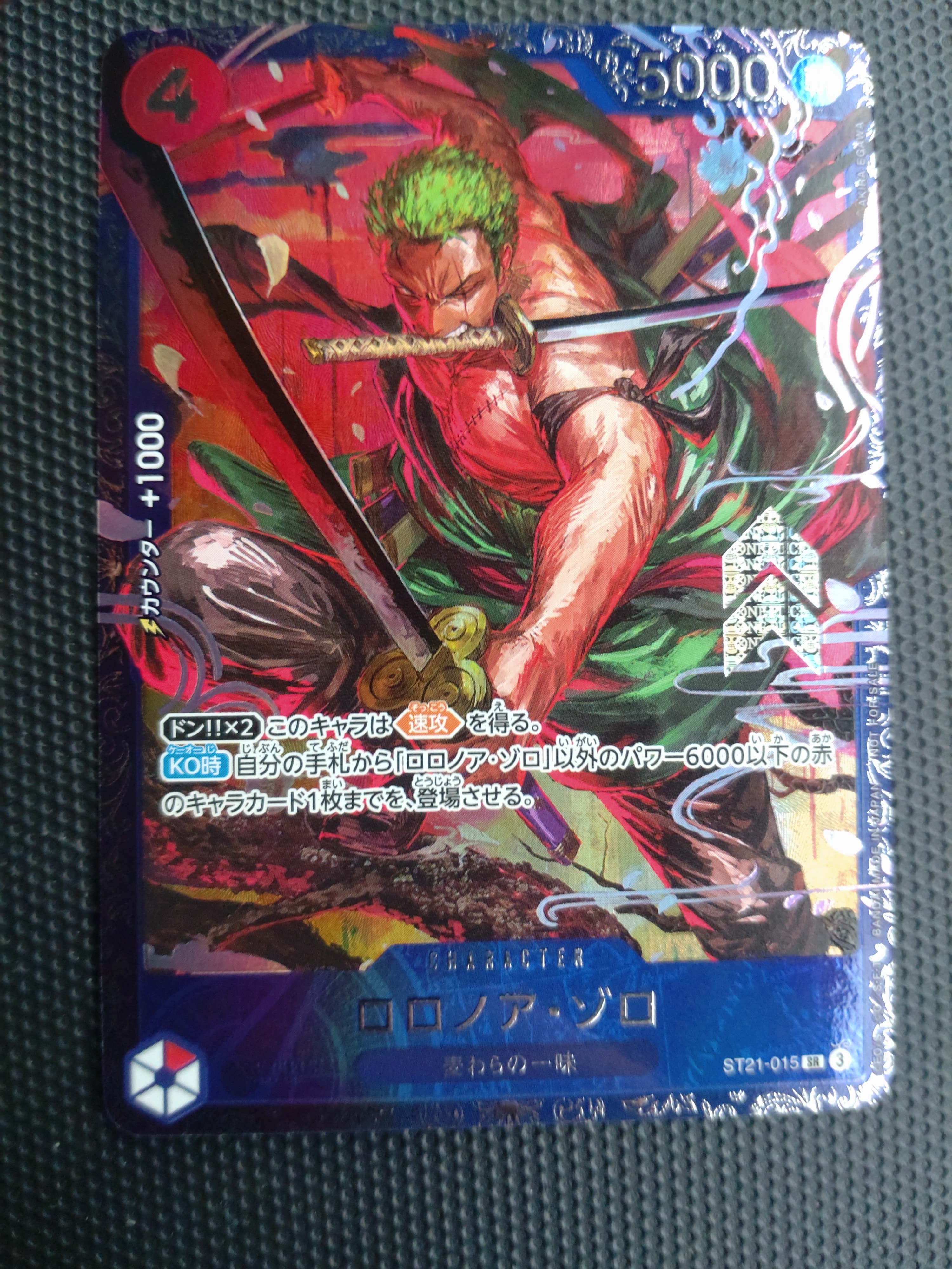 PSA10】サンジ SR :優勝記念品 [OP10-005](プロモーションカード
