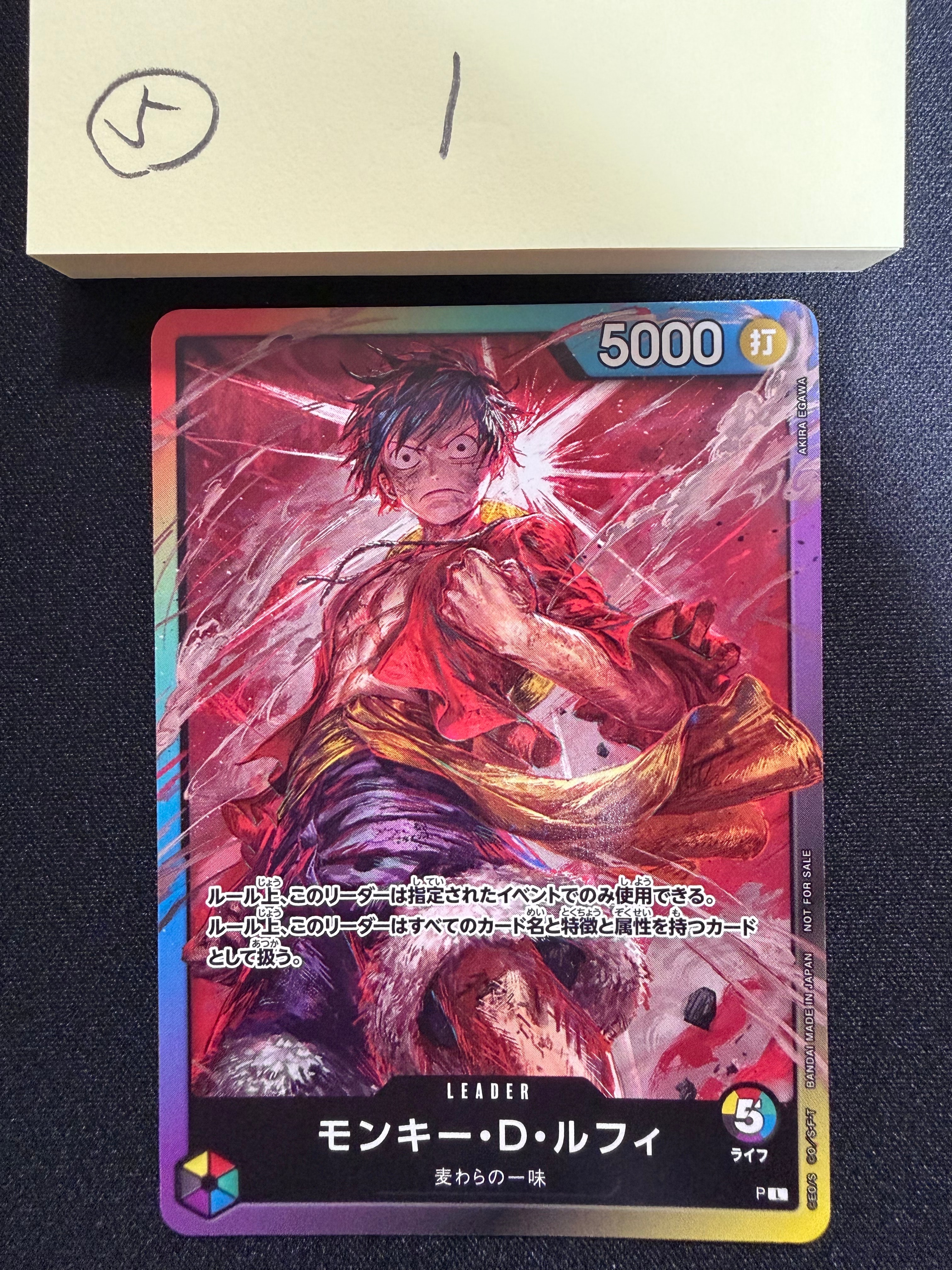 PSA10】モンキー・D・ルフィ L :参加記念品 :修正前ライフ4 [P] (8