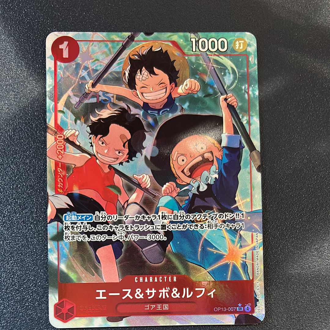 PSA10】モンキー・D・ルフィ P [P-022] (プレミアムカードコレクション