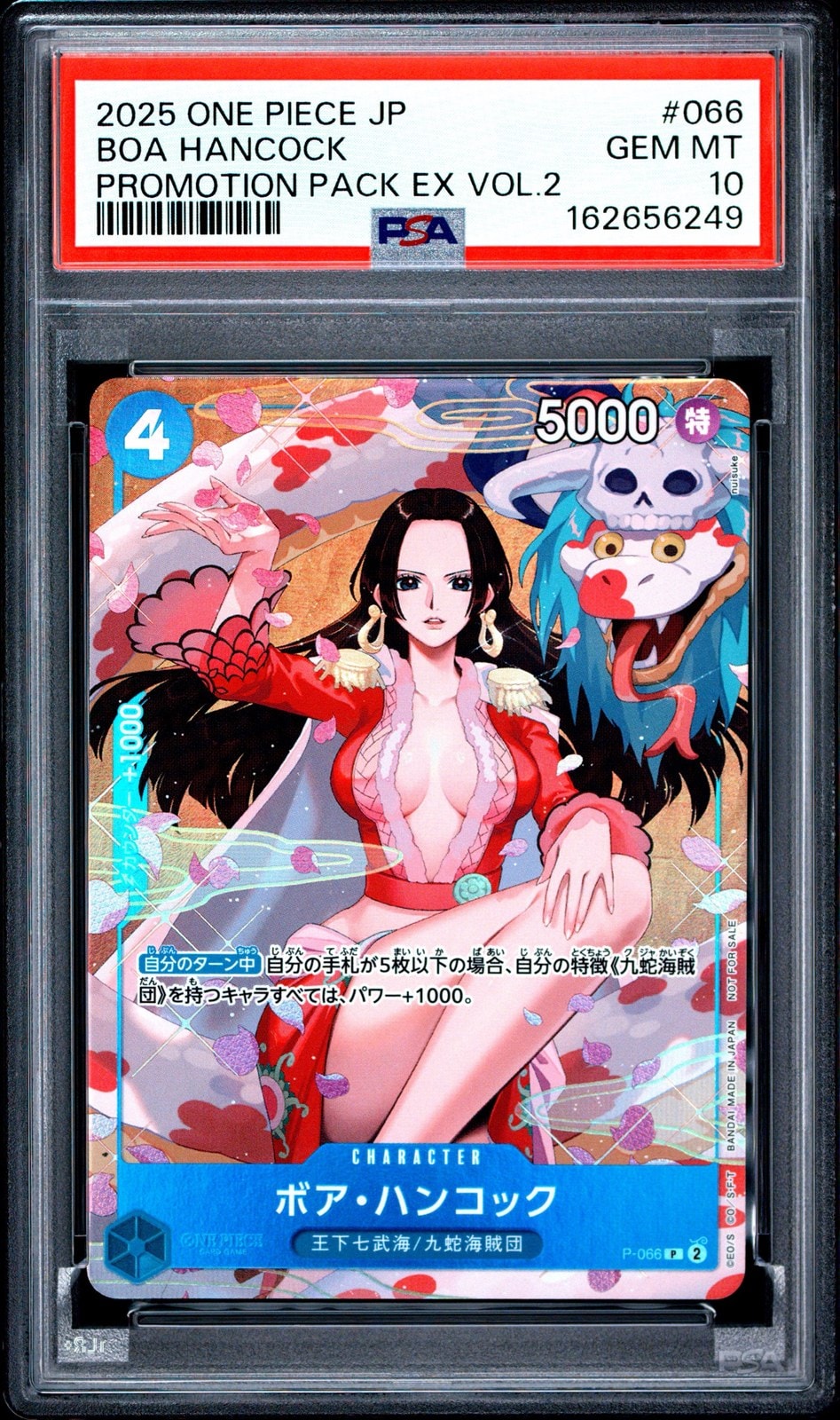 PSA10】ボア・ハンコック P [P-066](プロモーションカード