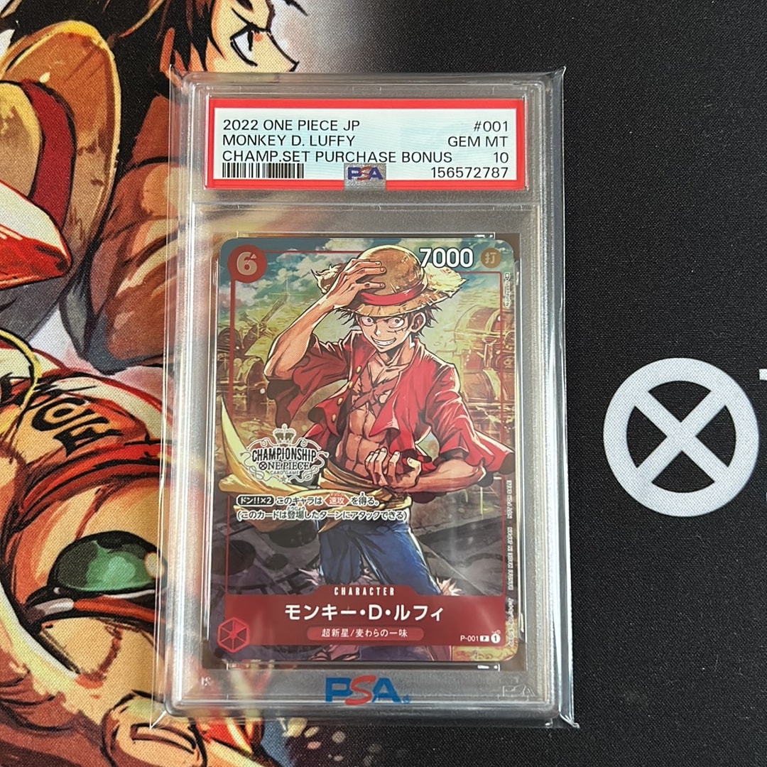 PSA10】モンキー・D・ルフィ P [P-001] (チャンピオンシップセット