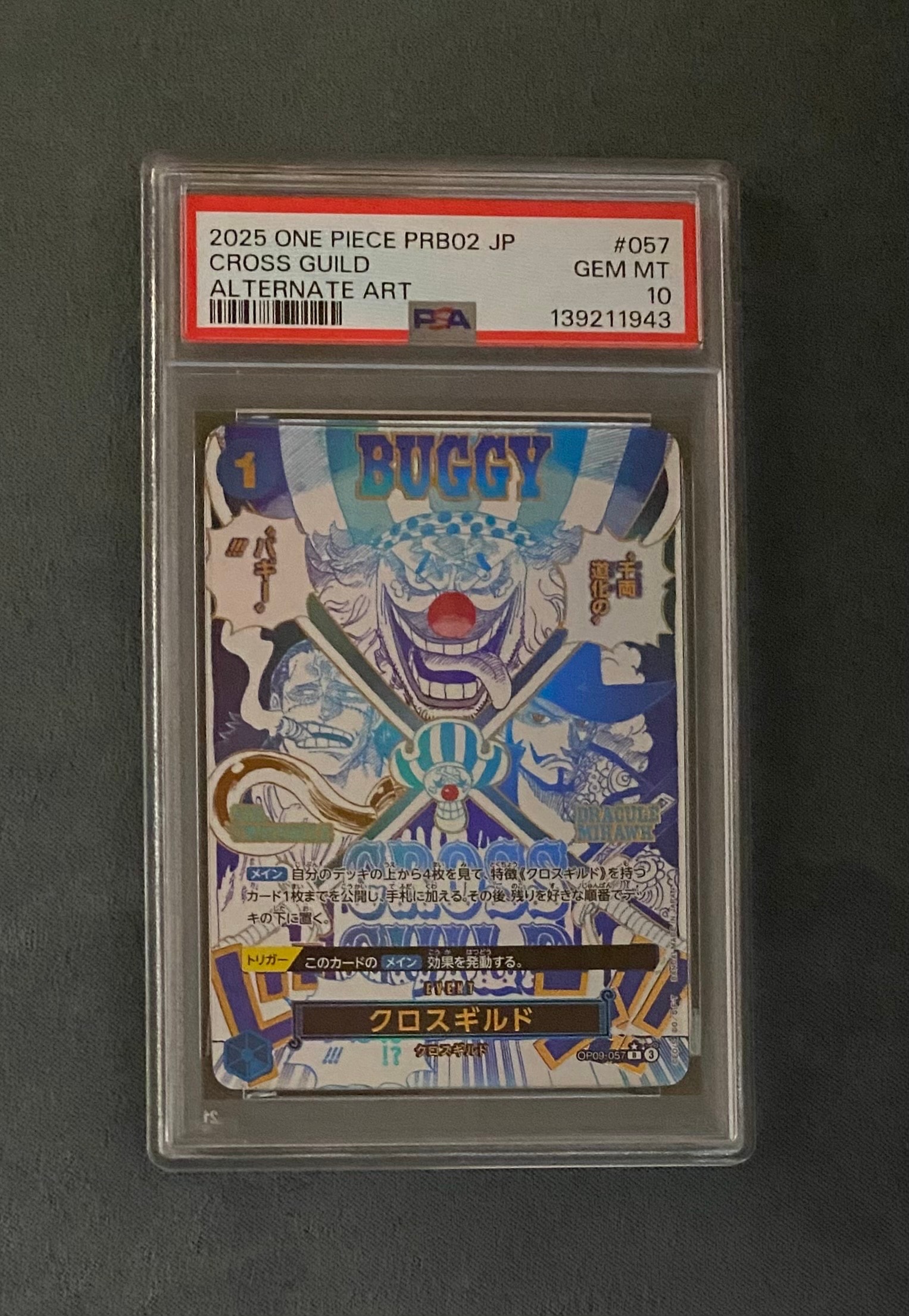 クロスギルド R-P [OP09-057](プレミアムブースター「ONE PIECE CARD THE BEST vol.2」)