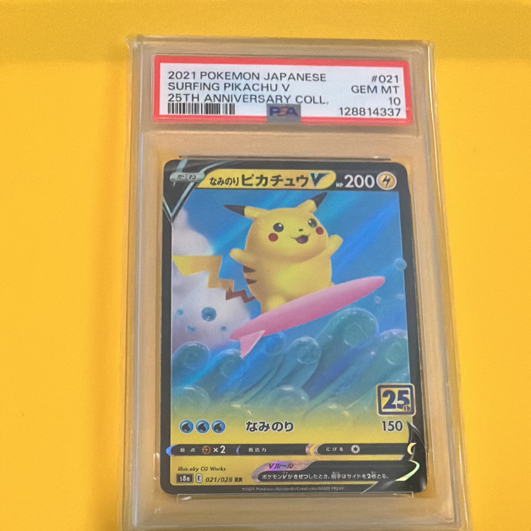 カイオーガ [PCG 004/009](ポケパークプレミアムファイル「ブルー