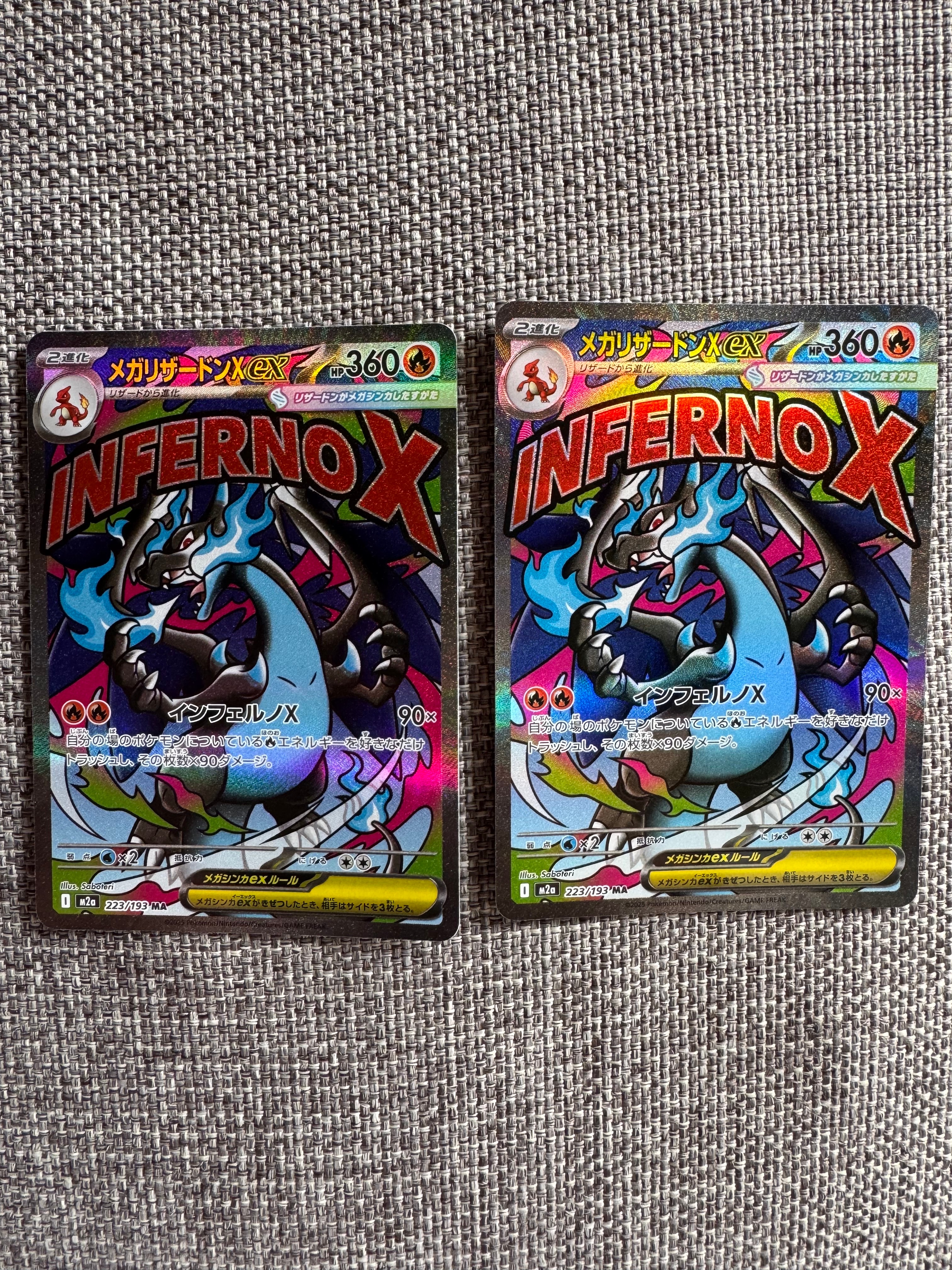 メガリザードンXex MA [M2a 223/193](ハイクラスパック「MEGAドリームex」)